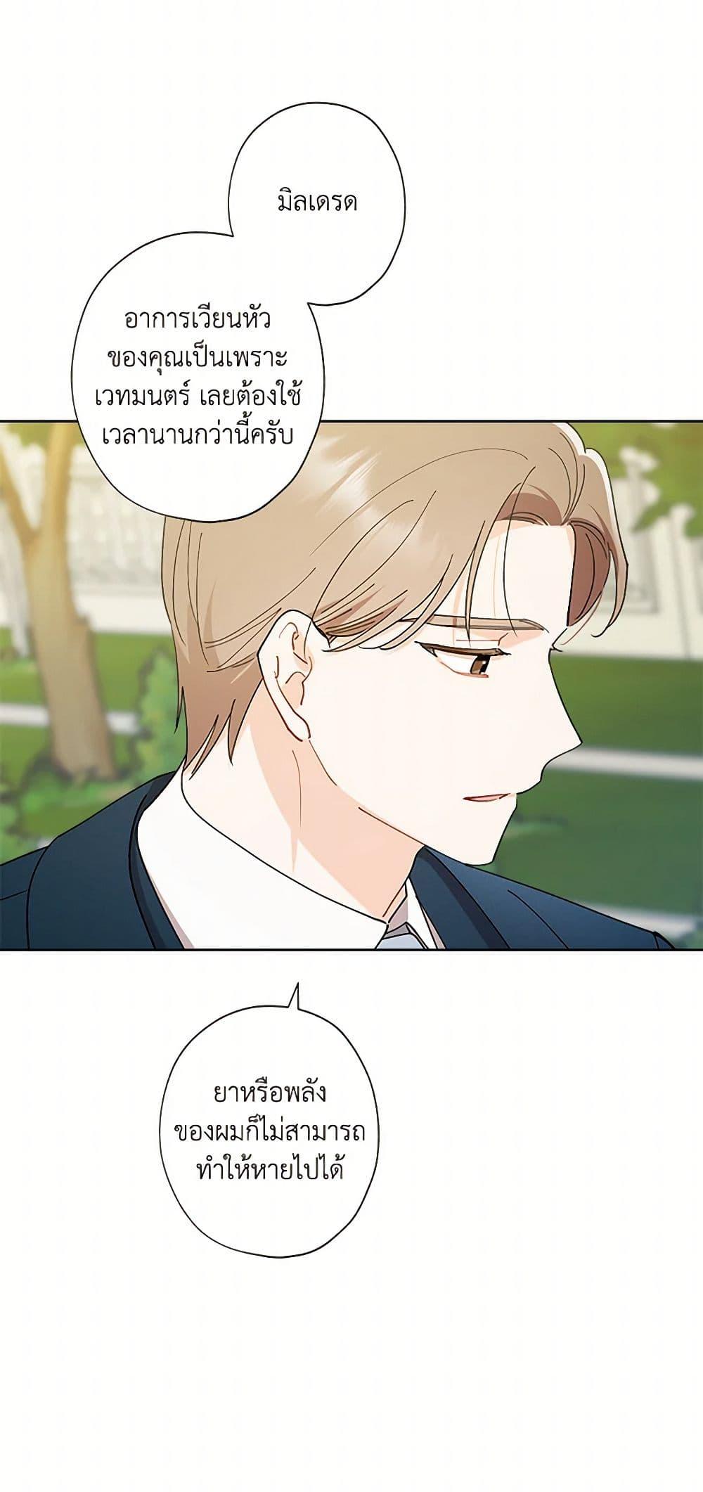 Manga-lc-com อ่านมังงะ อ่านการ์ตูน ออนไลน์ ฟรี I Raised Cinderella Preciously ตอนที่ 1 2 3 4 5 6 7 8 9 10 11 12 13 14 ฟรี ไม่มีโฆษณา Manga-lc - อ่าน มังงะ อ่าน การ์ตูน ออนไลน์ อ่านมังงะ ฟรี