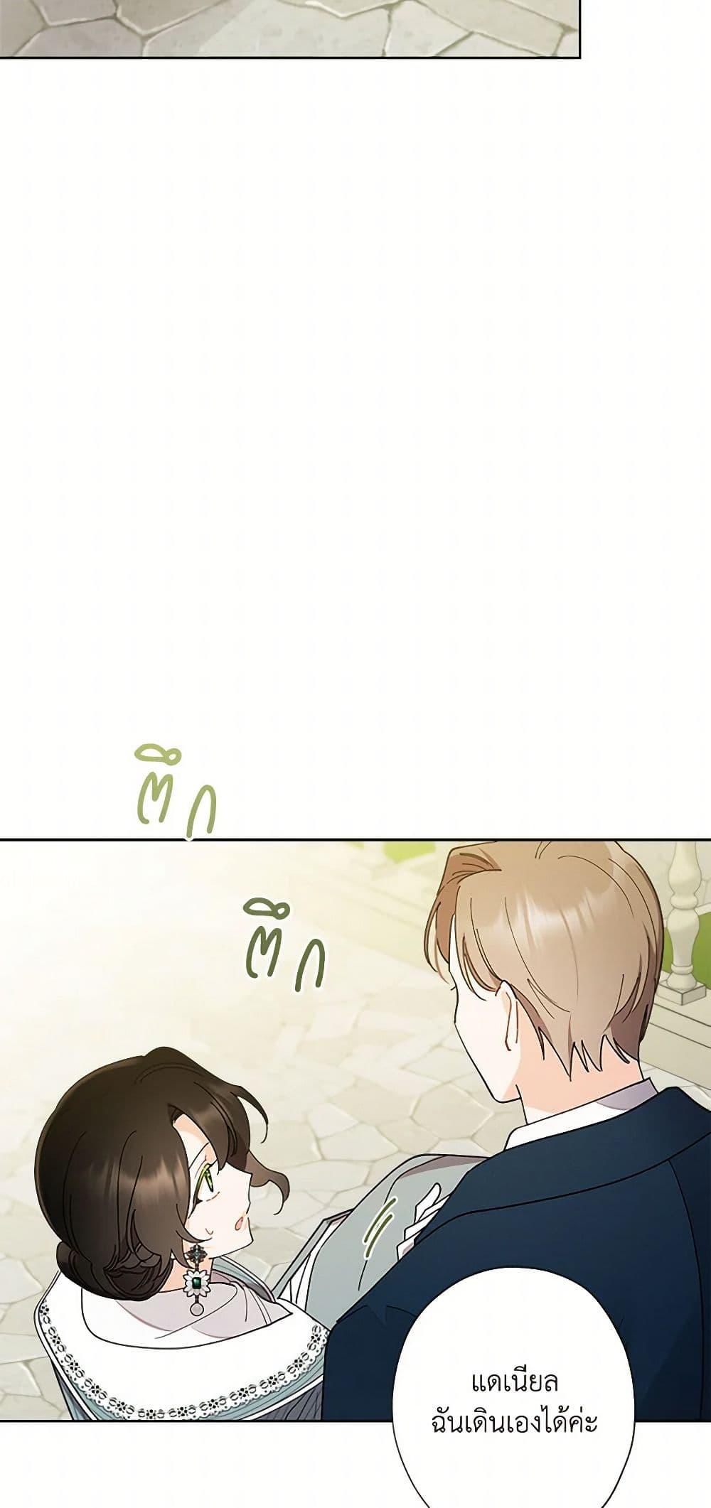 Manga-lc-com อ่านมังงะ อ่านการ์ตูน ออนไลน์ ฟรี I Raised Cinderella Preciously ตอนที่ 1 2 3 4 5 6 7 8 9 10 11 12 13 14 ฟรี ไม่มีโฆษณา Manga-lc - อ่าน มังงะ อ่าน การ์ตูน ออนไลน์ อ่านมังงะ ฟรี