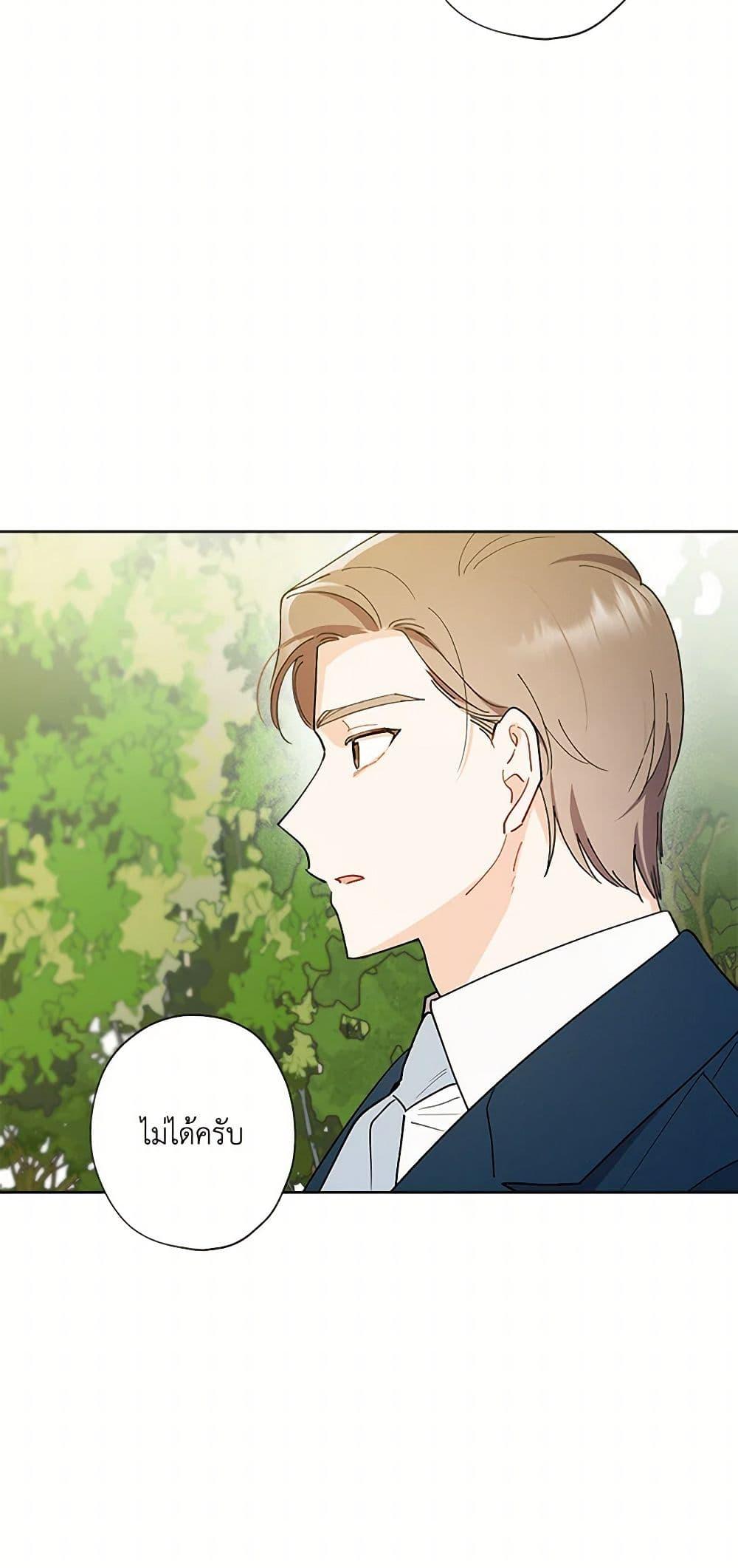 Manga-lc-com อ่านมังงะ อ่านการ์ตูน ออนไลน์ ฟรี I Raised Cinderella Preciously ตอนที่ 1 2 3 4 5 6 7 8 9 10 11 12 13 14 ฟรี ไม่มีโฆษณา Manga-lc - อ่าน มังงะ อ่าน การ์ตูน ออนไลน์ อ่านมังงะ ฟรี
