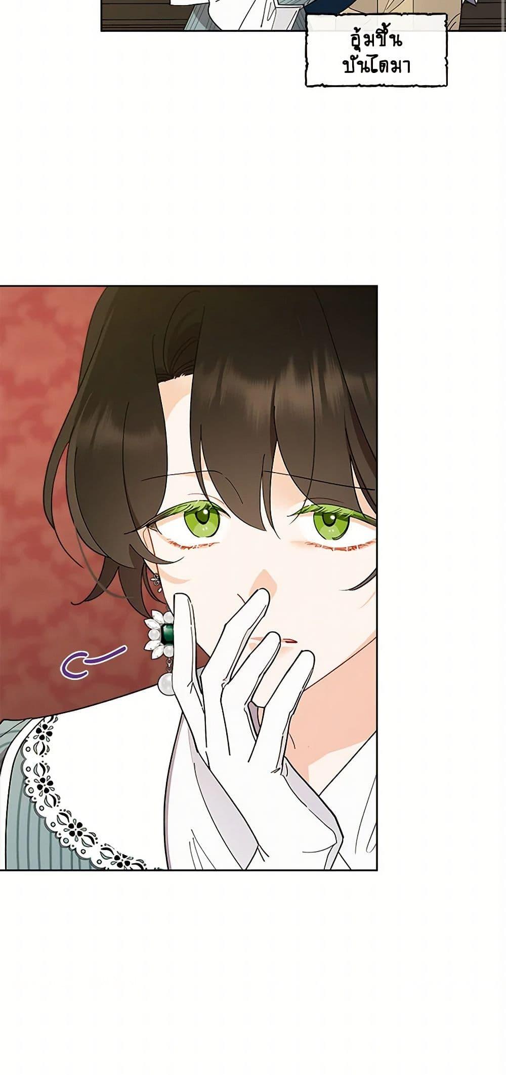 Manga-lc-com อ่านมังงะ อ่านการ์ตูน ออนไลน์ ฟรี I Raised Cinderella Preciously ตอนที่ 1 2 3 4 5 6 7 8 9 10 11 12 13 14 ฟรี ไม่มีโฆษณา Manga-lc - อ่าน มังงะ อ่าน การ์ตูน ออนไลน์ อ่านมังงะ ฟรี