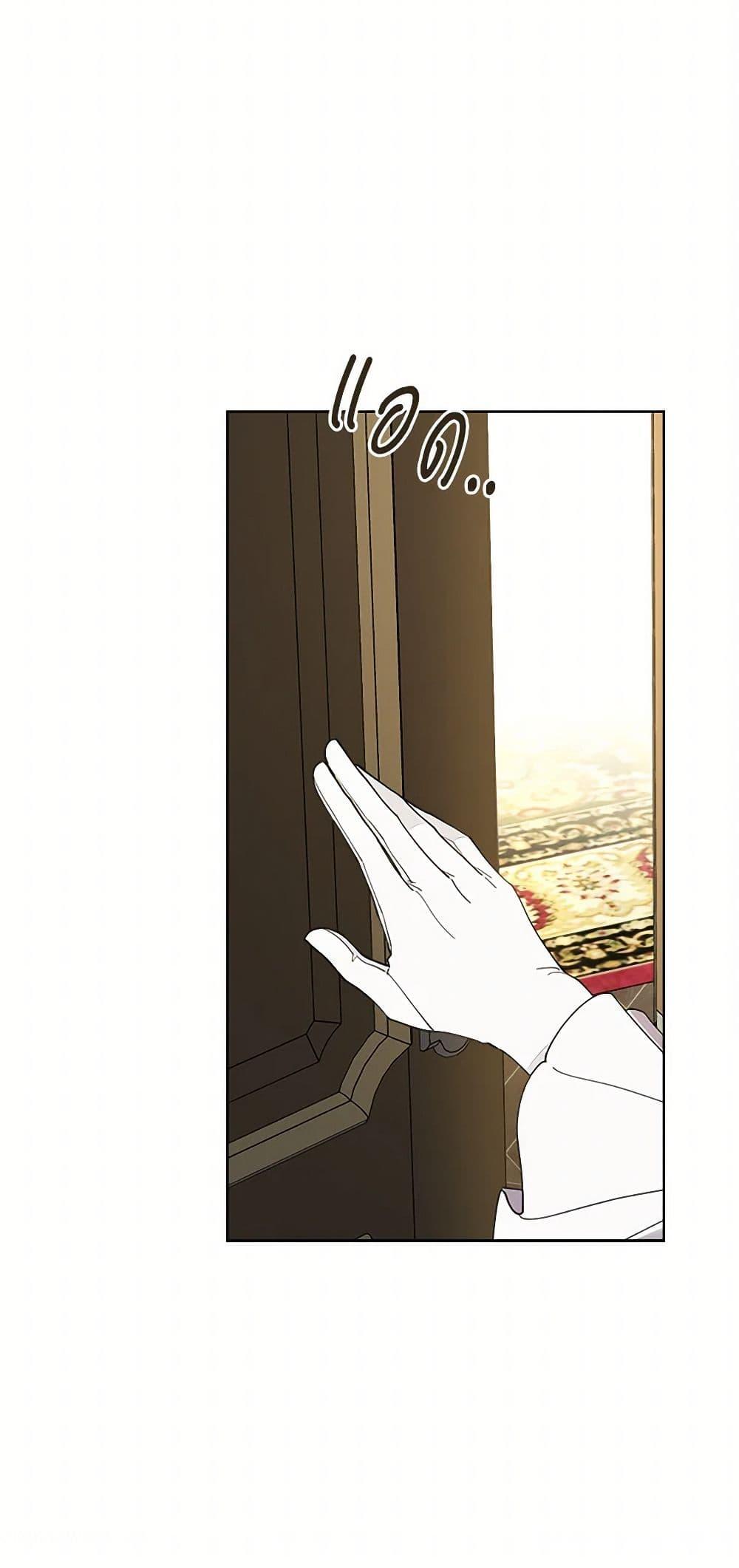 Manga-lc-com อ่านมังงะ อ่านการ์ตูน ออนไลน์ ฟรี I Raised Cinderella Preciously ตอนที่ 1 2 3 4 5 6 7 8 9 10 11 12 13 14 ฟรี ไม่มีโฆษณา Manga-lc - อ่าน มังงะ อ่าน การ์ตูน ออนไลน์ อ่านมังงะ ฟรี