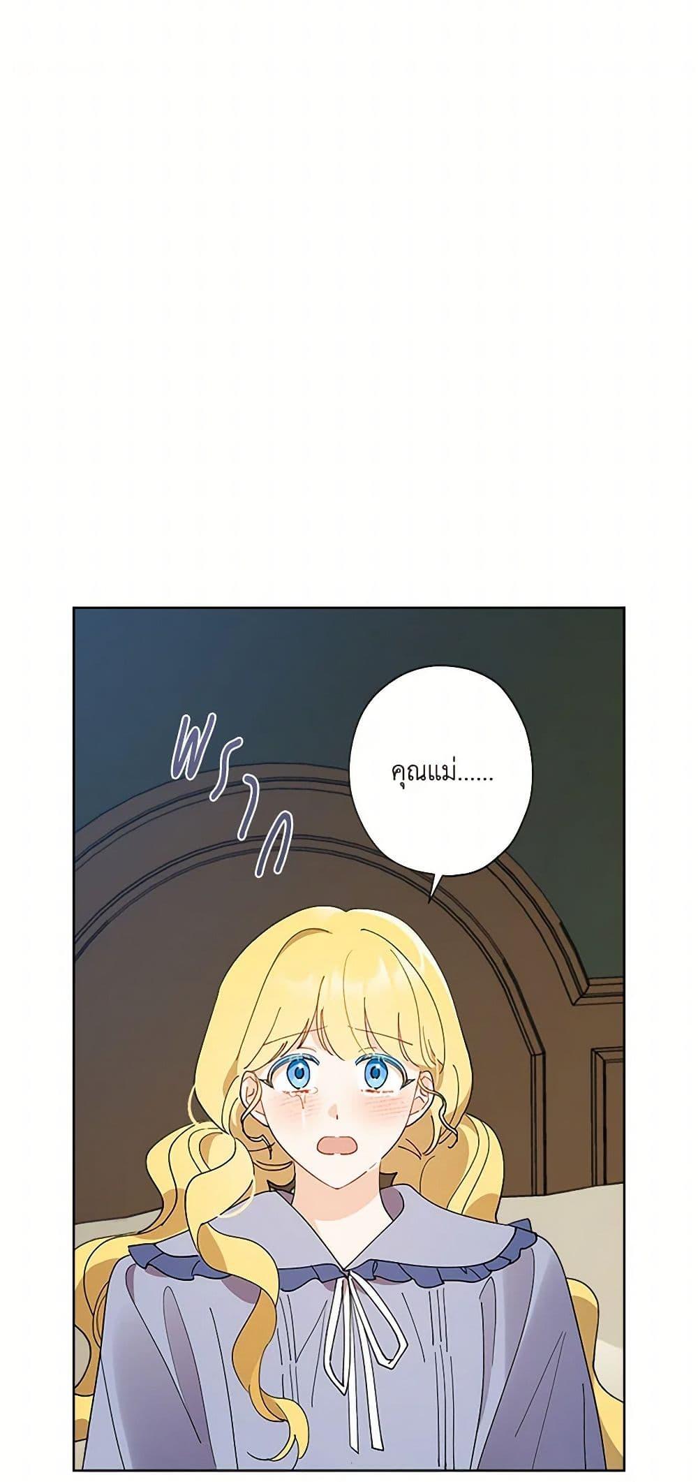 Manga-lc-com อ่านมังงะ อ่านการ์ตูน ออนไลน์ ฟรี I Raised Cinderella Preciously ตอนที่ 1 2 3 4 5 6 7 8 9 10 11 12 13 14 ฟรี ไม่มีโฆษณา Manga-lc - อ่าน มังงะ อ่าน การ์ตูน ออนไลน์ อ่านมังงะ ฟรี