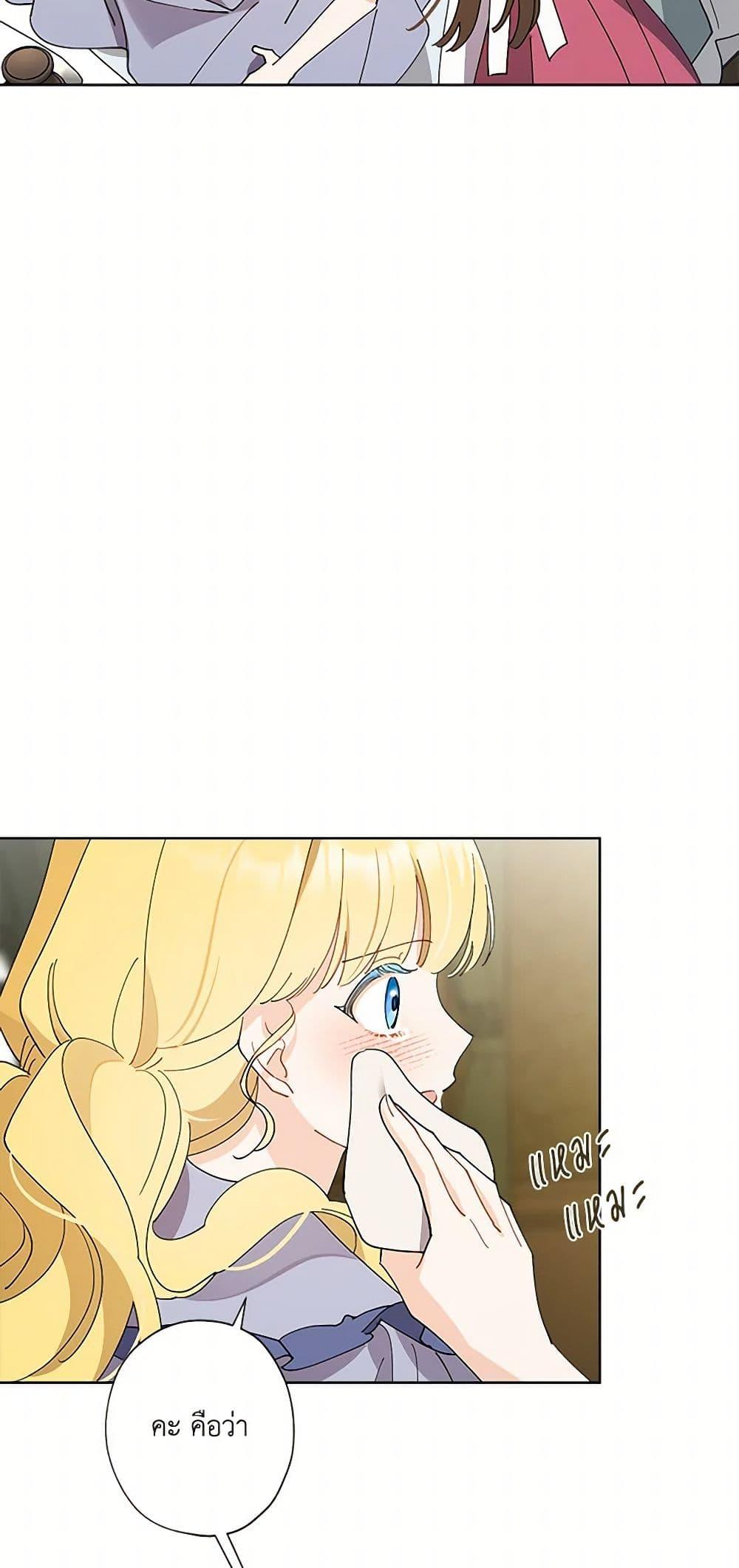 Manga-lc-com อ่านมังงะ อ่านการ์ตูน ออนไลน์ ฟรี I Raised Cinderella Preciously ตอนที่ 1 2 3 4 5 6 7 8 9 10 11 12 13 14 ฟรี ไม่มีโฆษณา Manga-lc - อ่าน มังงะ อ่าน การ์ตูน ออนไลน์ อ่านมังงะ ฟรี