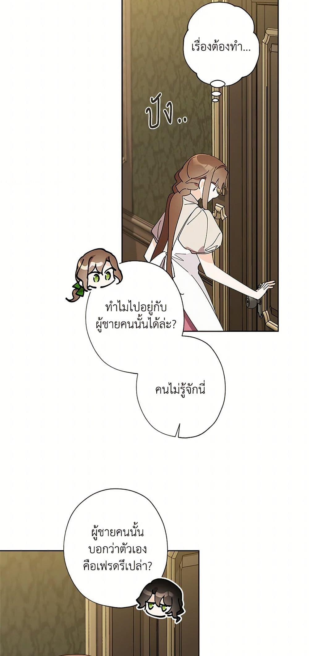 Manga-lc-com อ่านมังงะ อ่านการ์ตูน ออนไลน์ ฟรี I Raised Cinderella Preciously ตอนที่ 1 2 3 4 5 6 7 8 9 10 11 12 13 14 ฟรี ไม่มีโฆษณา Manga-lc - อ่าน มังงะ อ่าน การ์ตูน ออนไลน์ อ่านมังงะ ฟรี
