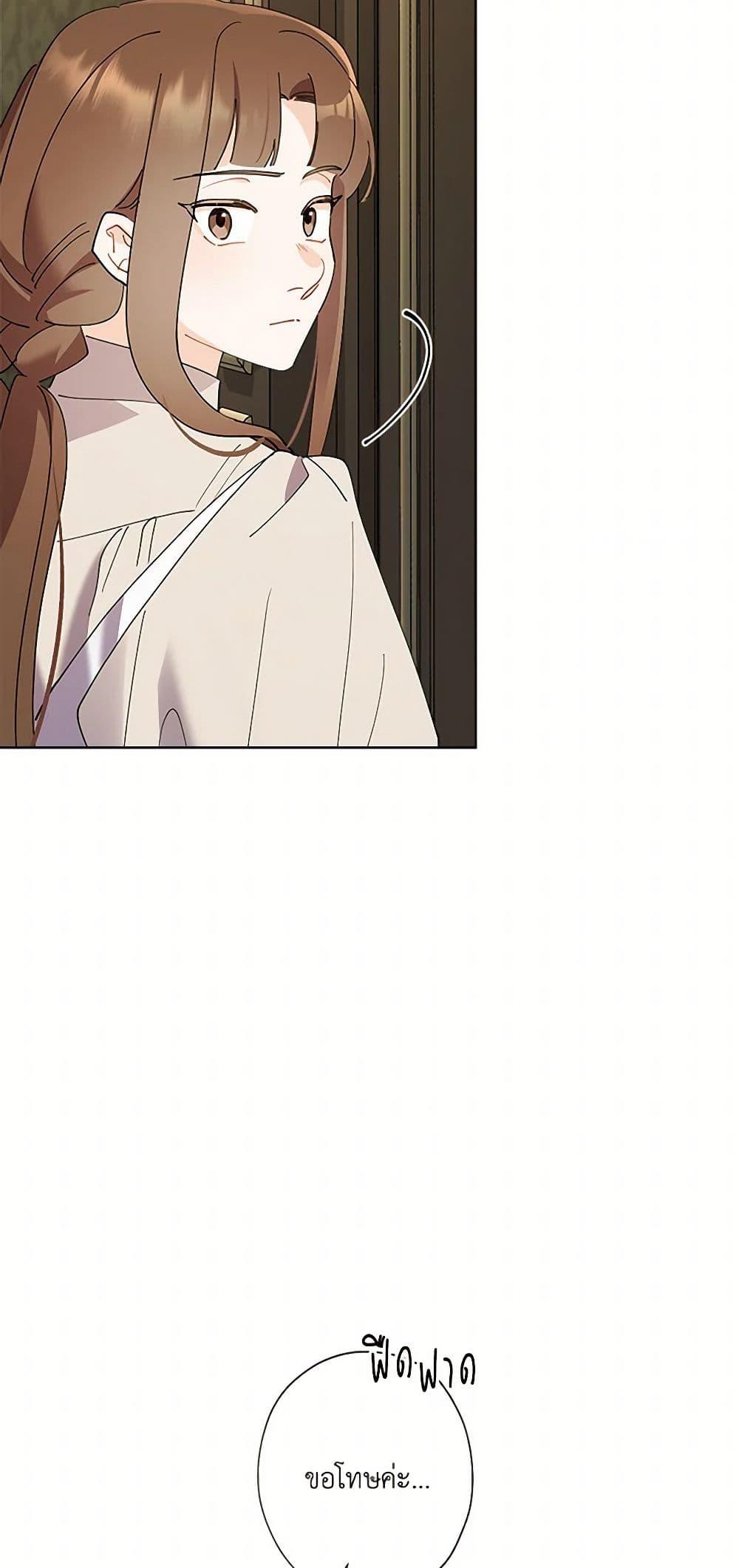 Manga-lc-com อ่านมังงะ อ่านการ์ตูน ออนไลน์ ฟรี I Raised Cinderella Preciously ตอนที่ 1 2 3 4 5 6 7 8 9 10 11 12 13 14 ฟรี ไม่มีโฆษณา Manga-lc - อ่าน มังงะ อ่าน การ์ตูน ออนไลน์ อ่านมังงะ ฟรี