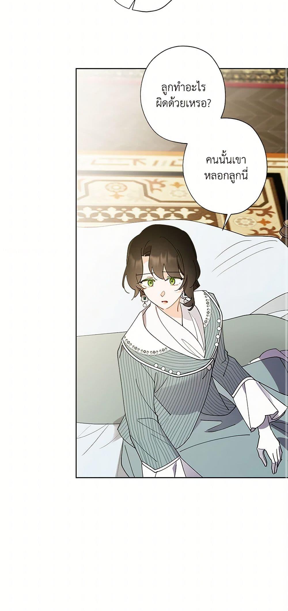 Manga-lc-com อ่านมังงะ อ่านการ์ตูน ออนไลน์ ฟรี I Raised Cinderella Preciously ตอนที่ 1 2 3 4 5 6 7 8 9 10 11 12 13 14 ฟรี ไม่มีโฆษณา Manga-lc - อ่าน มังงะ อ่าน การ์ตูน ออนไลน์ อ่านมังงะ ฟรี