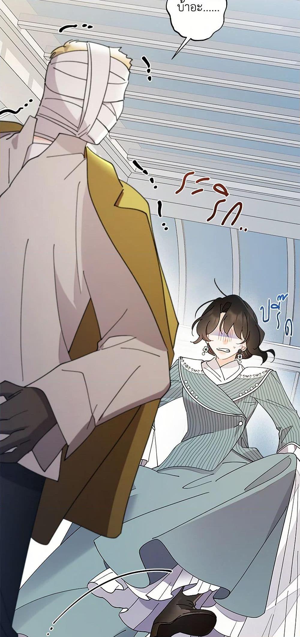 Manga-lc-com อ่านมังงะ อ่านการ์ตูน ออนไลน์ ฟรี I Raised Cinderella Preciously ตอนที่ 1 2 3 4 5 6 7 8 9 10 11 12 13 14 ฟรี ไม่มีโฆษณา Manga-lc - อ่าน มังงะ อ่าน การ์ตูน ออนไลน์ อ่านมังงะ ฟรี