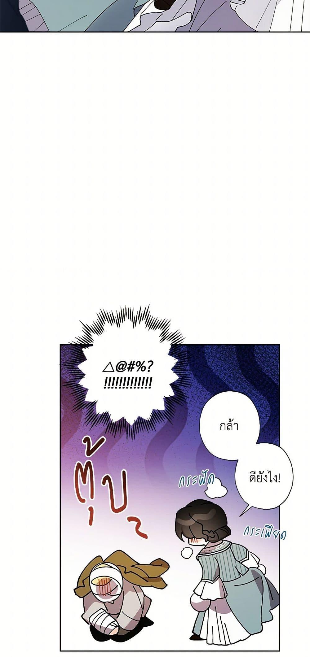 Manga-lc-com อ่านมังงะ อ่านการ์ตูน ออนไลน์ ฟรี I Raised Cinderella Preciously ตอนที่ 1 2 3 4 5 6 7 8 9 10 11 12 13 14 ฟรี ไม่มีโฆษณา Manga-lc - อ่าน มังงะ อ่าน การ์ตูน ออนไลน์ อ่านมังงะ ฟรี