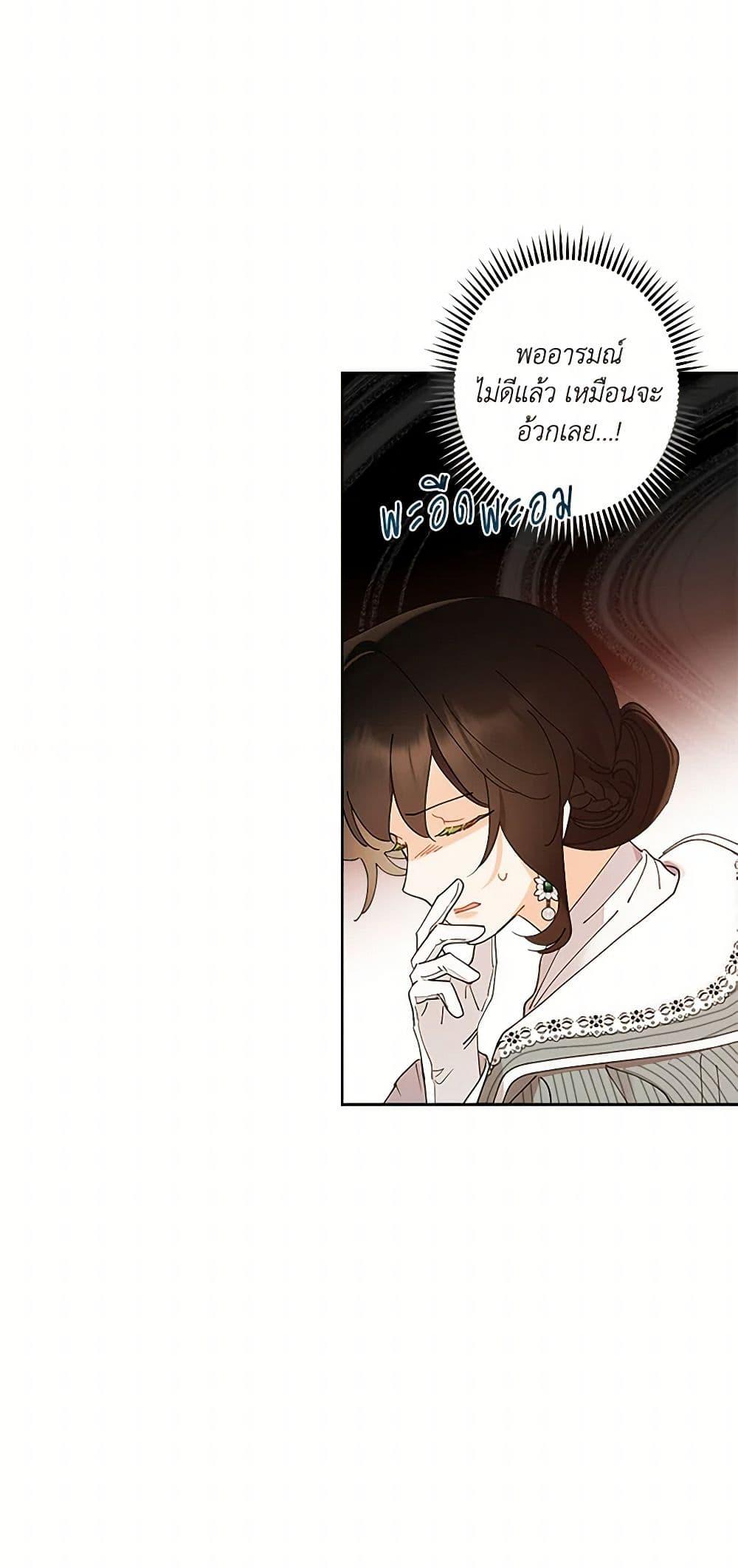 Manga-lc-com อ่านมังงะ อ่านการ์ตูน ออนไลน์ ฟรี I Raised Cinderella Preciously ตอนที่ 1 2 3 4 5 6 7 8 9 10 11 12 13 14 ฟรี ไม่มีโฆษณา Manga-lc - อ่าน มังงะ อ่าน การ์ตูน ออนไลน์ อ่านมังงะ ฟรี