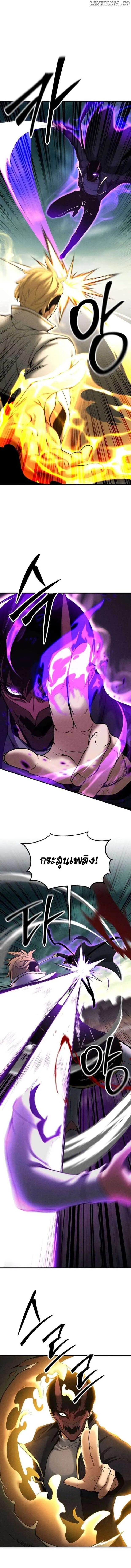 Absolute Necromancer ออลมาสเตอร_ เนโครแมนเซอร_ ตอนที่ ตอนที่ 62 รูปที่ 10