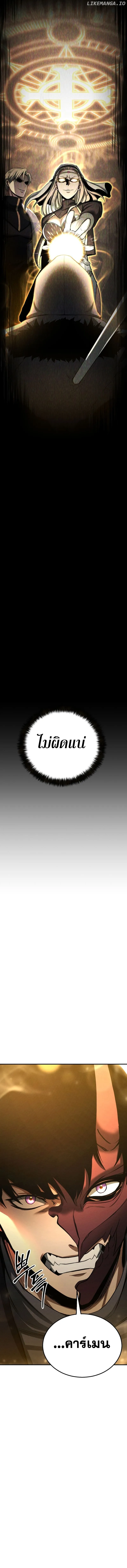 Absolute Necromancer ออลมาสเตอร_ เนโครแมนเซอร_ ตอนที่ ตอนที่ 63 รูปที่ 18