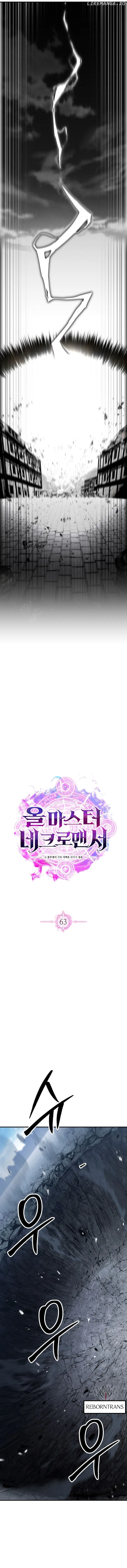 Absolute Necromancer ออลมาสเตอร_ เนโครแมนเซอร_ ตอนที่ ตอนที่ 63 รูปที่ 7