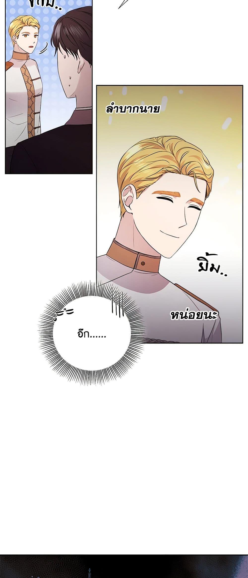 Manga-lc-com อ่านมังงะ อ่านการ์ตูน ออนไลน์ ฟรี To My Beloved Foe ตอนที่ 1 2 3 4 5 6 7 8 9 10 11 12 13 14 ฟรี ไม่มีโฆษณา Manga-lc - อ่าน มังงะ อ่าน การ์ตูน ออนไลน์ อ่านมังงะ ฟรี