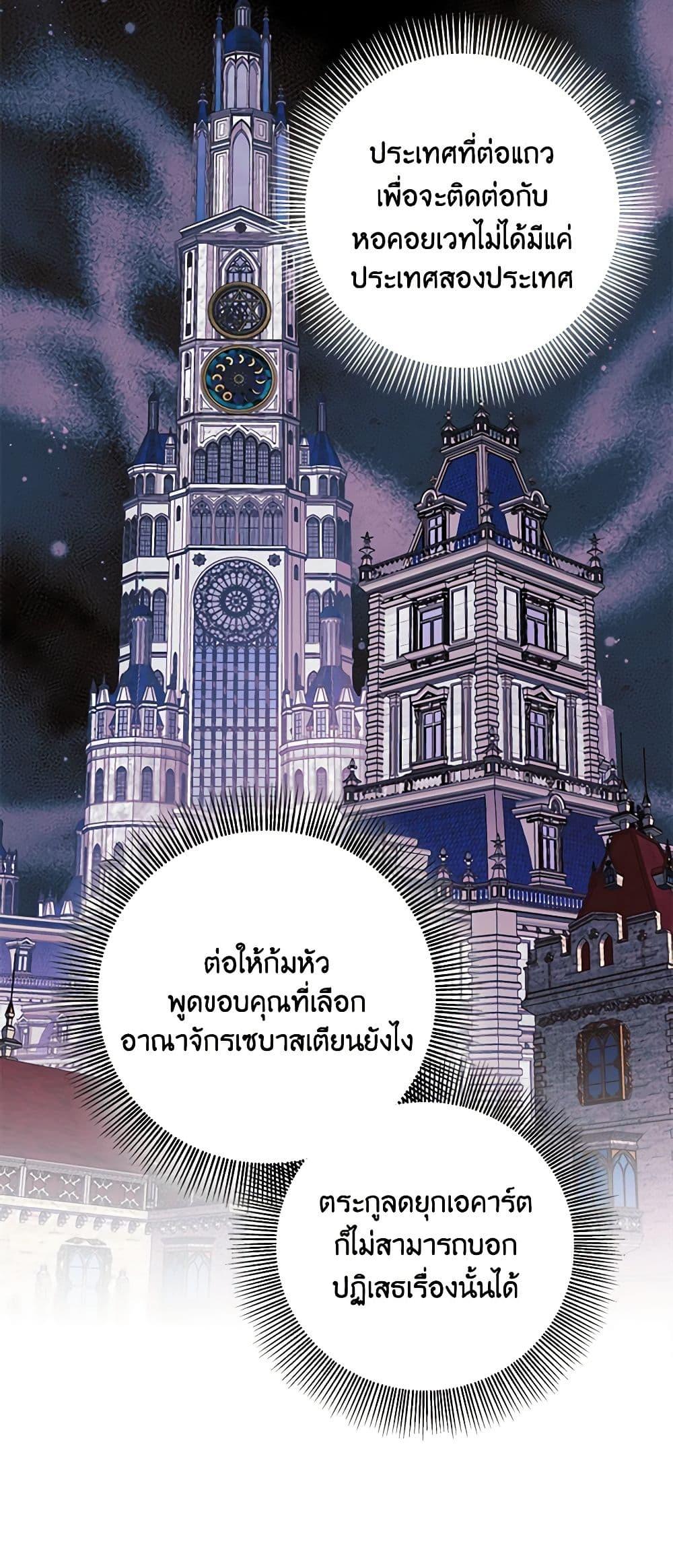 Manga-lc-com อ่านมังงะ อ่านการ์ตูน ออนไลน์ ฟรี To My Beloved Foe ตอนที่ 1 2 3 4 5 6 7 8 9 10 11 12 13 14 ฟรี ไม่มีโฆษณา Manga-lc - อ่าน มังงะ อ่าน การ์ตูน ออนไลน์ อ่านมังงะ ฟรี