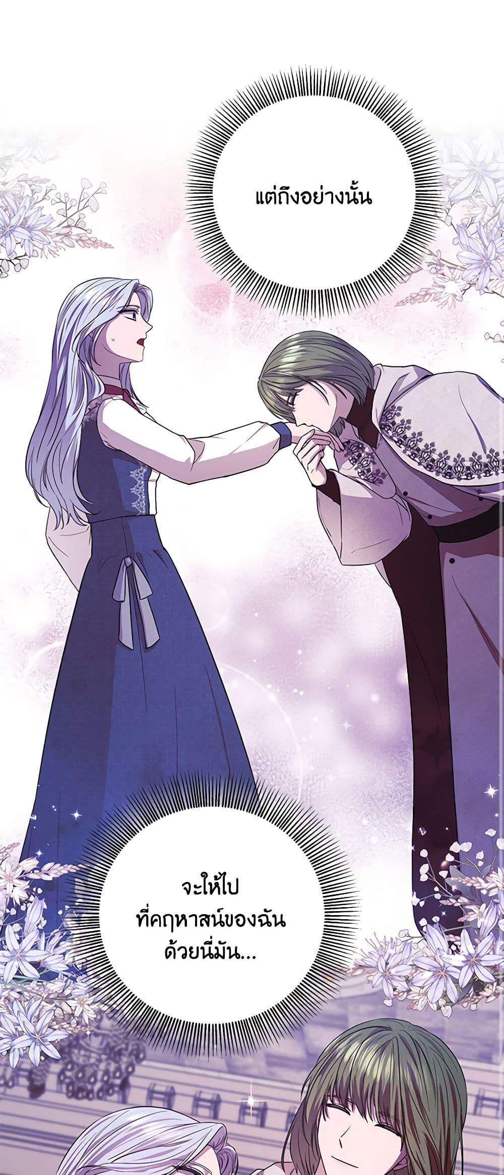 Manga-lc-com อ่านมังงะ อ่านการ์ตูน ออนไลน์ ฟรี To My Beloved Foe ตอนที่ 1 2 3 4 5 6 7 8 9 10 11 12 13 14 ฟรี ไม่มีโฆษณา Manga-lc - อ่าน มังงะ อ่าน การ์ตูน ออนไลน์ อ่านมังงะ ฟรี