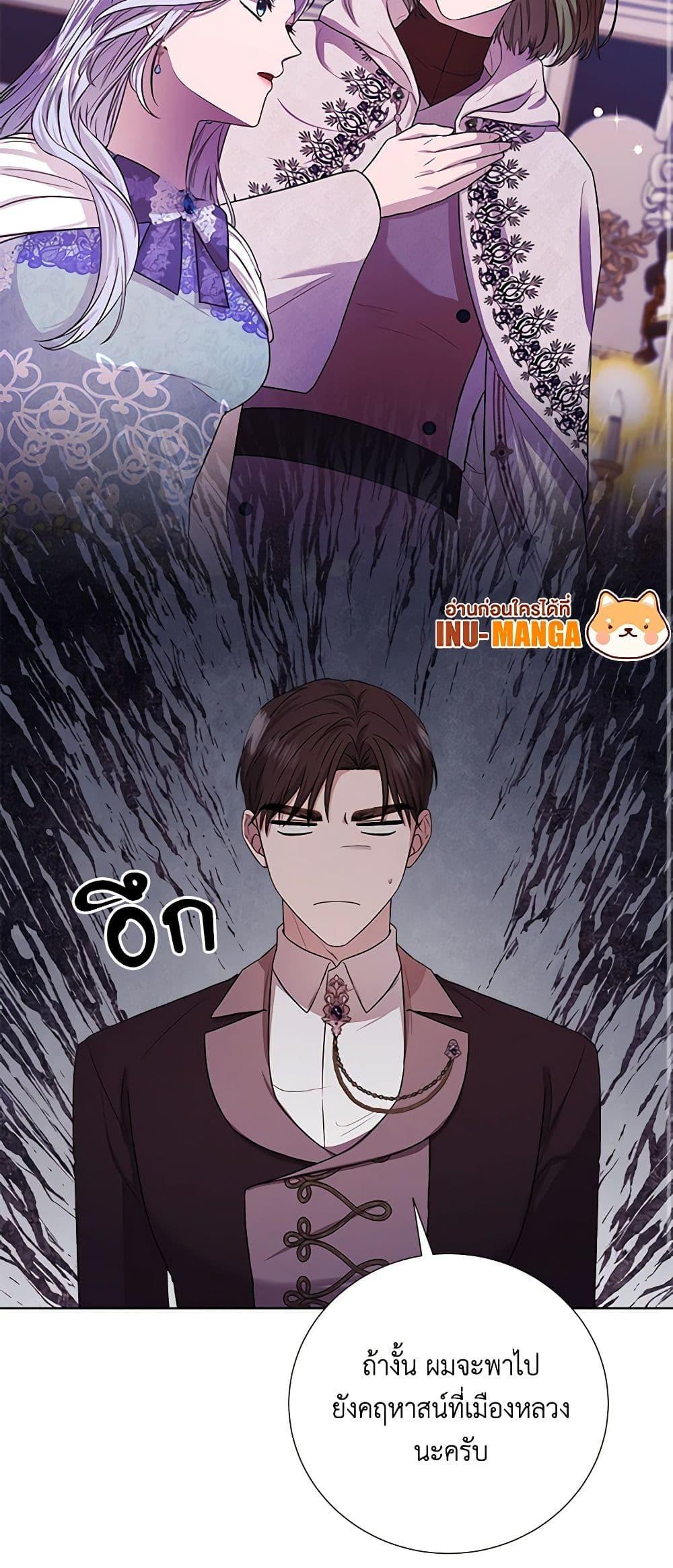 Manga-lc-com อ่านมังงะ อ่านการ์ตูน ออนไลน์ ฟรี To My Beloved Foe ตอนที่ 1 2 3 4 5 6 7 8 9 10 11 12 13 14 ฟรี ไม่มีโฆษณา Manga-lc - อ่าน มังงะ อ่าน การ์ตูน ออนไลน์ อ่านมังงะ ฟรี