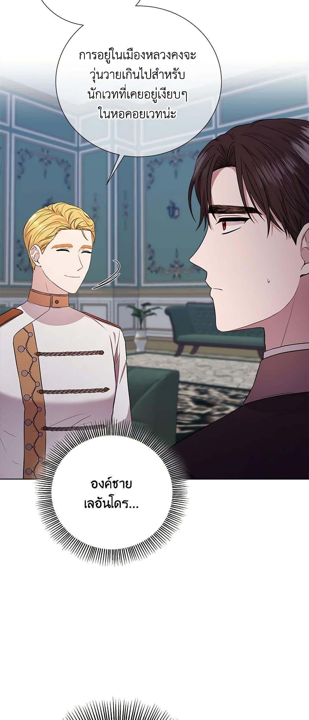 Manga-lc-com อ่านมังงะ อ่านการ์ตูน ออนไลน์ ฟรี To My Beloved Foe ตอนที่ 1 2 3 4 5 6 7 8 9 10 11 12 13 14 ฟรี ไม่มีโฆษณา Manga-lc - อ่าน มังงะ อ่าน การ์ตูน ออนไลน์ อ่านมังงะ ฟรี