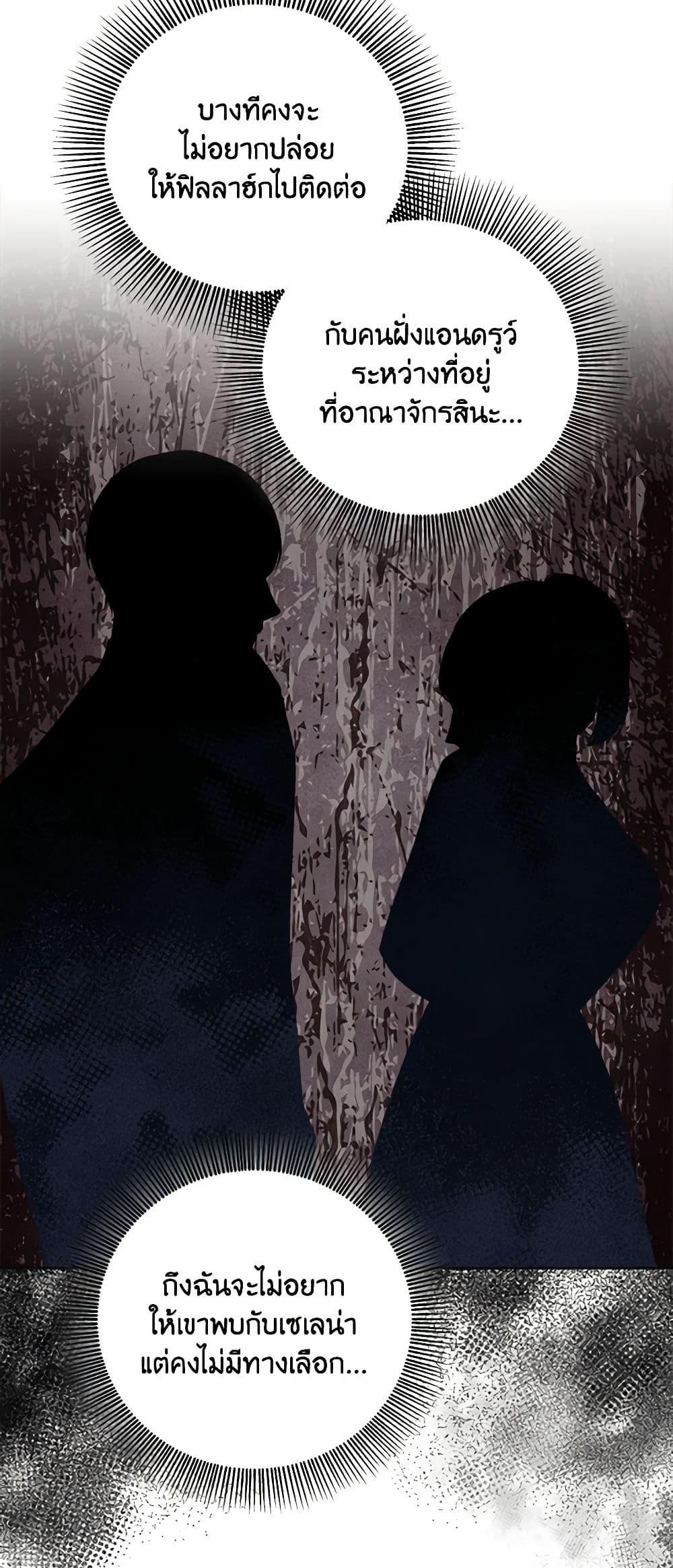 Manga-lc-com อ่านมังงะ อ่านการ์ตูน ออนไลน์ ฟรี To My Beloved Foe ตอนที่ 1 2 3 4 5 6 7 8 9 10 11 12 13 14 ฟรี ไม่มีโฆษณา Manga-lc - อ่าน มังงะ อ่าน การ์ตูน ออนไลน์ อ่านมังงะ ฟรี