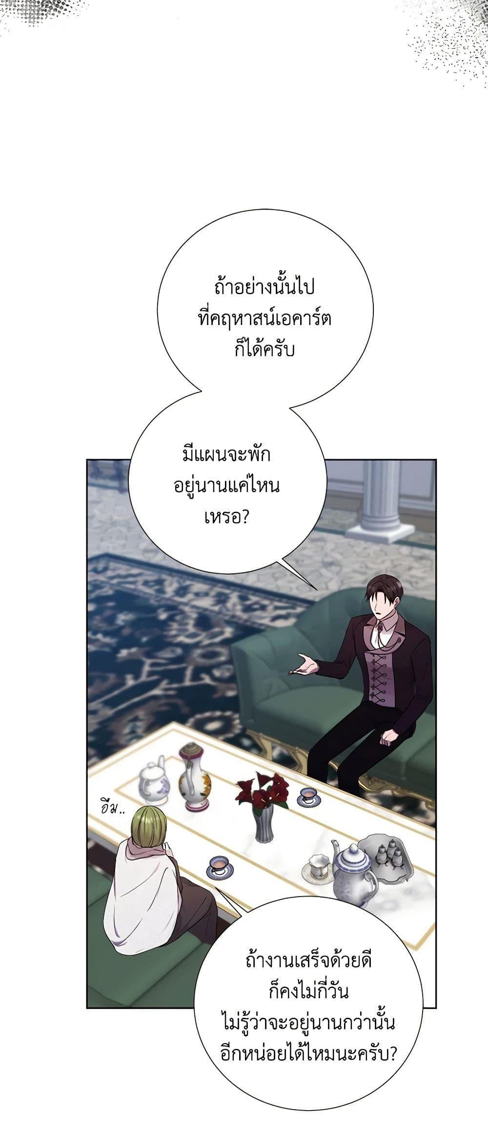 Manga-lc-com อ่านมังงะ อ่านการ์ตูน ออนไลน์ ฟรี To My Beloved Foe ตอนที่ 1 2 3 4 5 6 7 8 9 10 11 12 13 14 ฟรี ไม่มีโฆษณา Manga-lc - อ่าน มังงะ อ่าน การ์ตูน ออนไลน์ อ่านมังงะ ฟรี