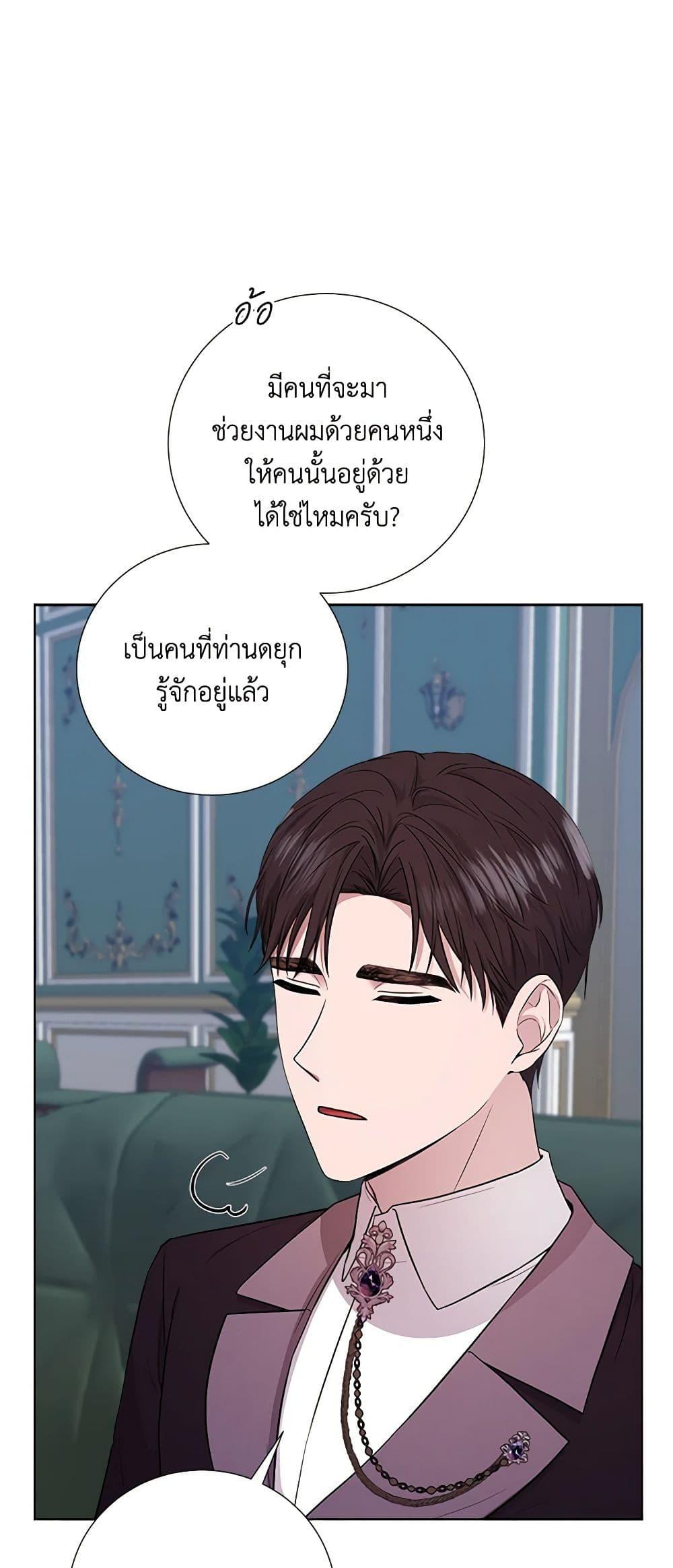 Manga-lc-com อ่านมังงะ อ่านการ์ตูน ออนไลน์ ฟรี To My Beloved Foe ตอนที่ 1 2 3 4 5 6 7 8 9 10 11 12 13 14 ฟรี ไม่มีโฆษณา Manga-lc - อ่าน มังงะ อ่าน การ์ตูน ออนไลน์ อ่านมังงะ ฟรี