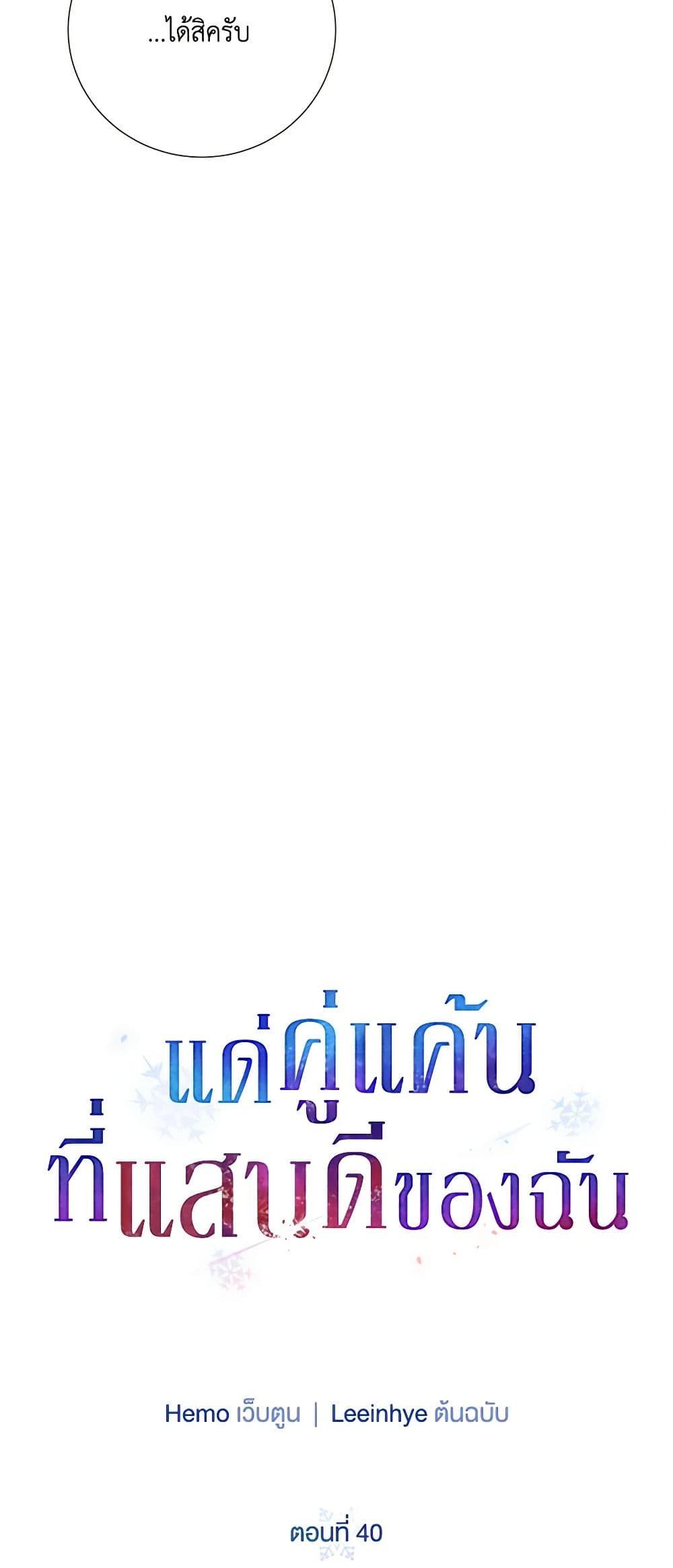 Manga-lc-com อ่านมังงะ อ่านการ์ตูน ออนไลน์ ฟรี To My Beloved Foe ตอนที่ 1 2 3 4 5 6 7 8 9 10 11 12 13 14 ฟรี ไม่มีโฆษณา Manga-lc - อ่าน มังงะ อ่าน การ์ตูน ออนไลน์ อ่านมังงะ ฟรี