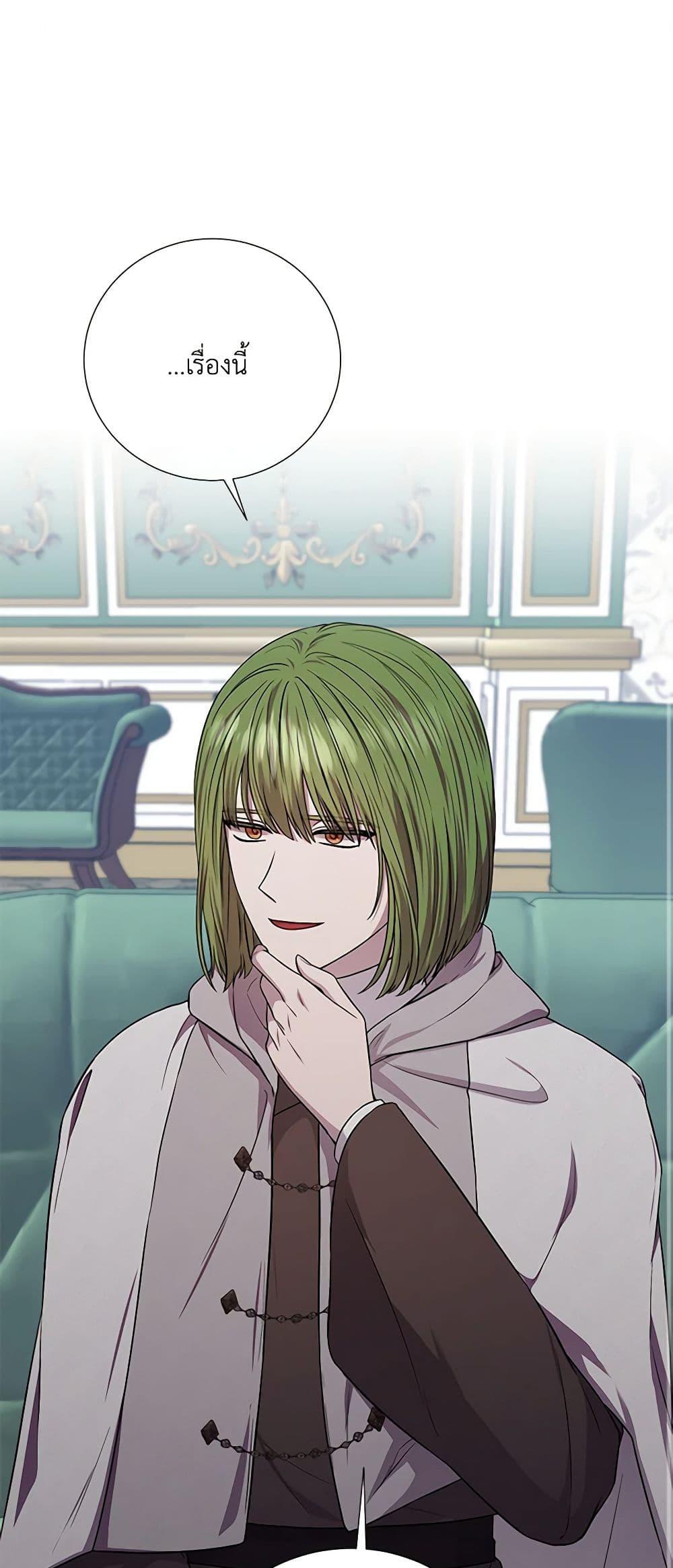 Manga-lc-com อ่านมังงะ อ่านการ์ตูน ออนไลน์ ฟรี To My Beloved Foe ตอนที่ 1 2 3 4 5 6 7 8 9 10 11 12 13 14 ฟรี ไม่มีโฆษณา Manga-lc - อ่าน มังงะ อ่าน การ์ตูน ออนไลน์ อ่านมังงะ ฟรี