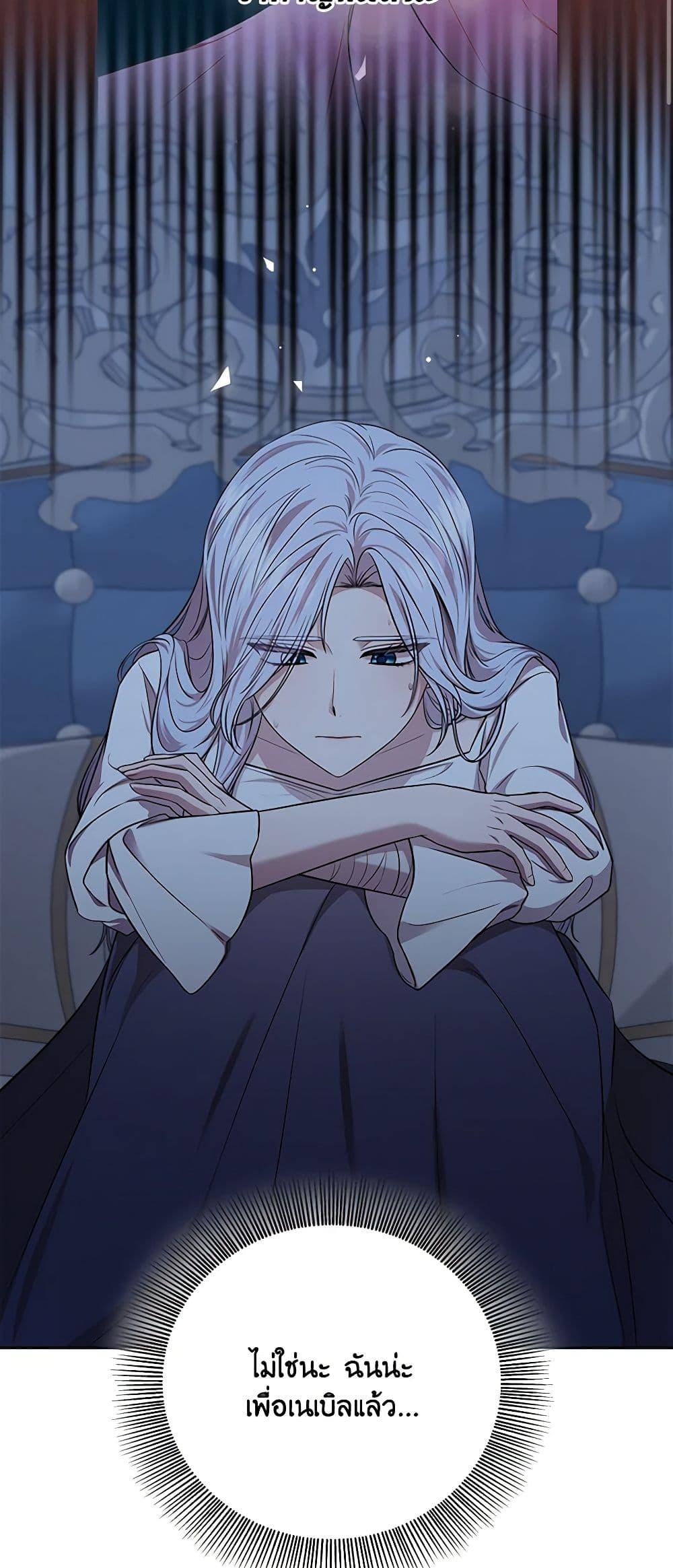 Manga-lc-com อ่านมังงะ อ่านการ์ตูน ออนไลน์ ฟรี To My Beloved Foe ตอนที่ 1 2 3 4 5 6 7 8 9 10 11 12 13 14 ฟรี ไม่มีโฆษณา Manga-lc - อ่าน มังงะ อ่าน การ์ตูน ออนไลน์ อ่านมังงะ ฟรี