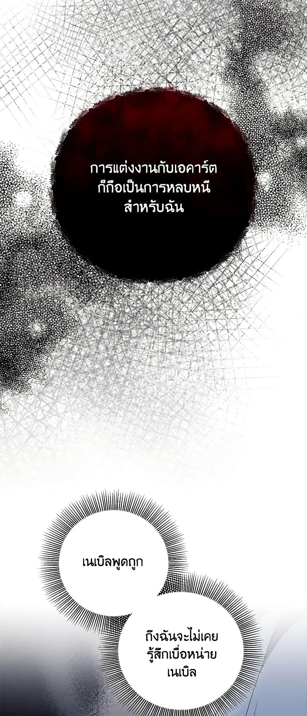 Manga-lc-com อ่านมังงะ อ่านการ์ตูน ออนไลน์ ฟรี To My Beloved Foe ตอนที่ 1 2 3 4 5 6 7 8 9 10 11 12 13 14 ฟรี ไม่มีโฆษณา Manga-lc - อ่าน มังงะ อ่าน การ์ตูน ออนไลน์ อ่านมังงะ ฟรี