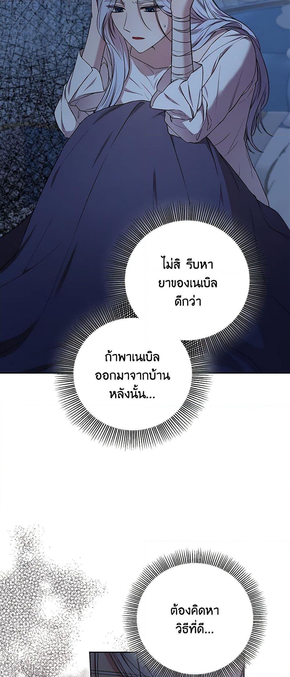 Manga-lc-com อ่านมังงะ อ่านการ์ตูน ออนไลน์ ฟรี To My Beloved Foe ตอนที่ 1 2 3 4 5 6 7 8 9 10 11 12 13 14 ฟรี ไม่มีโฆษณา Manga-lc - อ่าน มังงะ อ่าน การ์ตูน ออนไลน์ อ่านมังงะ ฟรี