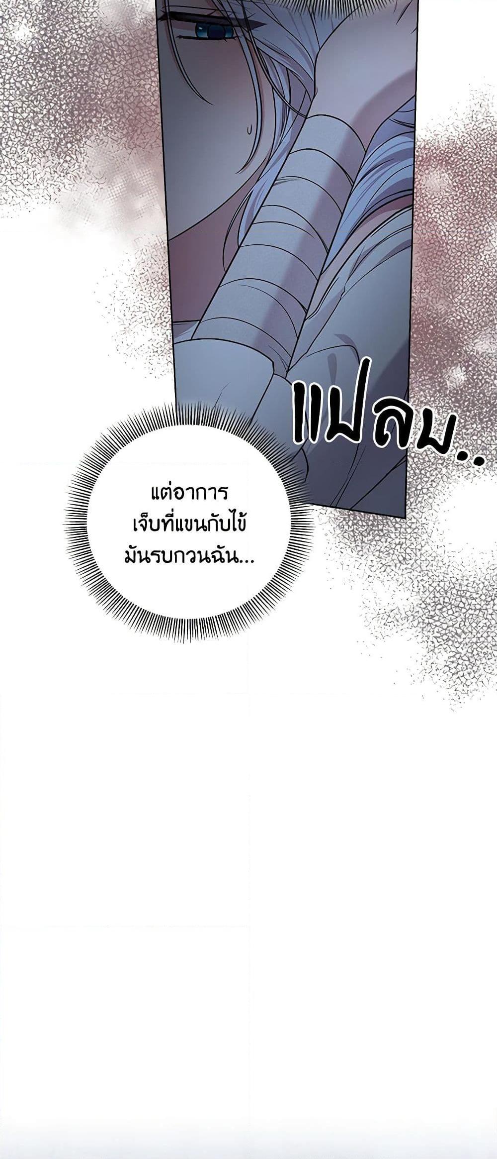 Manga-lc-com อ่านมังงะ อ่านการ์ตูน ออนไลน์ ฟรี To My Beloved Foe ตอนที่ 1 2 3 4 5 6 7 8 9 10 11 12 13 14 ฟรี ไม่มีโฆษณา Manga-lc - อ่าน มังงะ อ่าน การ์ตูน ออนไลน์ อ่านมังงะ ฟรี