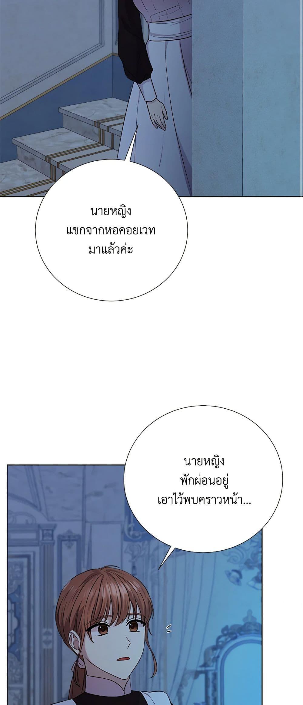 Manga-lc-com อ่านมังงะ อ่านการ์ตูน ออนไลน์ ฟรี To My Beloved Foe ตอนที่ 1 2 3 4 5 6 7 8 9 10 11 12 13 14 ฟรี ไม่มีโฆษณา Manga-lc - อ่าน มังงะ อ่าน การ์ตูน ออนไลน์ อ่านมังงะ ฟรี