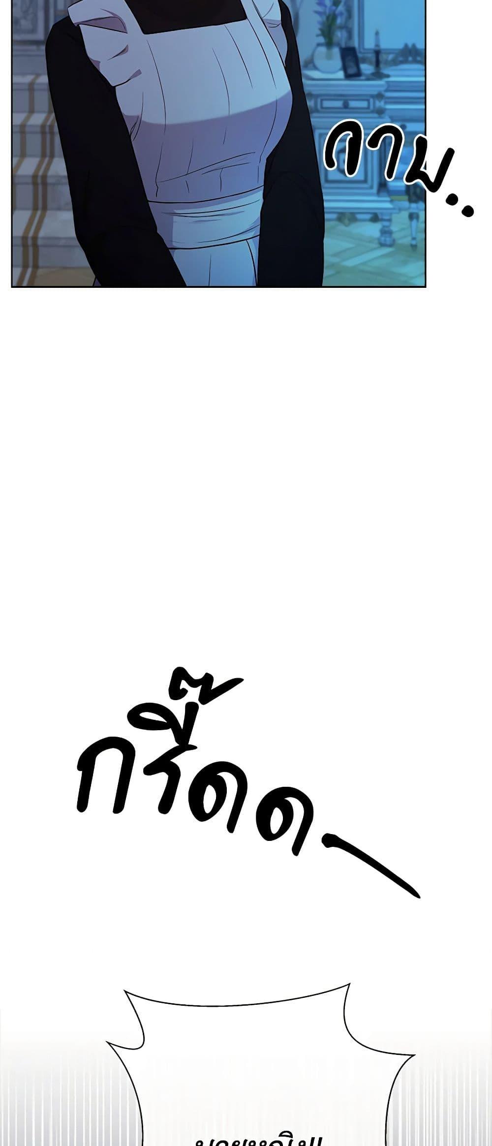 Manga-lc-com อ่านมังงะ อ่านการ์ตูน ออนไลน์ ฟรี To My Beloved Foe ตอนที่ 1 2 3 4 5 6 7 8 9 10 11 12 13 14 ฟรี ไม่มีโฆษณา Manga-lc - อ่าน มังงะ อ่าน การ์ตูน ออนไลน์ อ่านมังงะ ฟรี