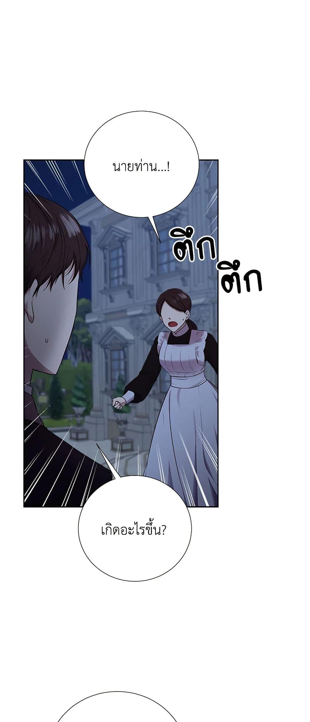 Manga-lc-com อ่านมังงะ อ่านการ์ตูน ออนไลน์ ฟรี To My Beloved Foe ตอนที่ 1 2 3 4 5 6 7 8 9 10 11 12 13 14 ฟรี ไม่มีโฆษณา Manga-lc - อ่าน มังงะ อ่าน การ์ตูน ออนไลน์ อ่านมังงะ ฟรี