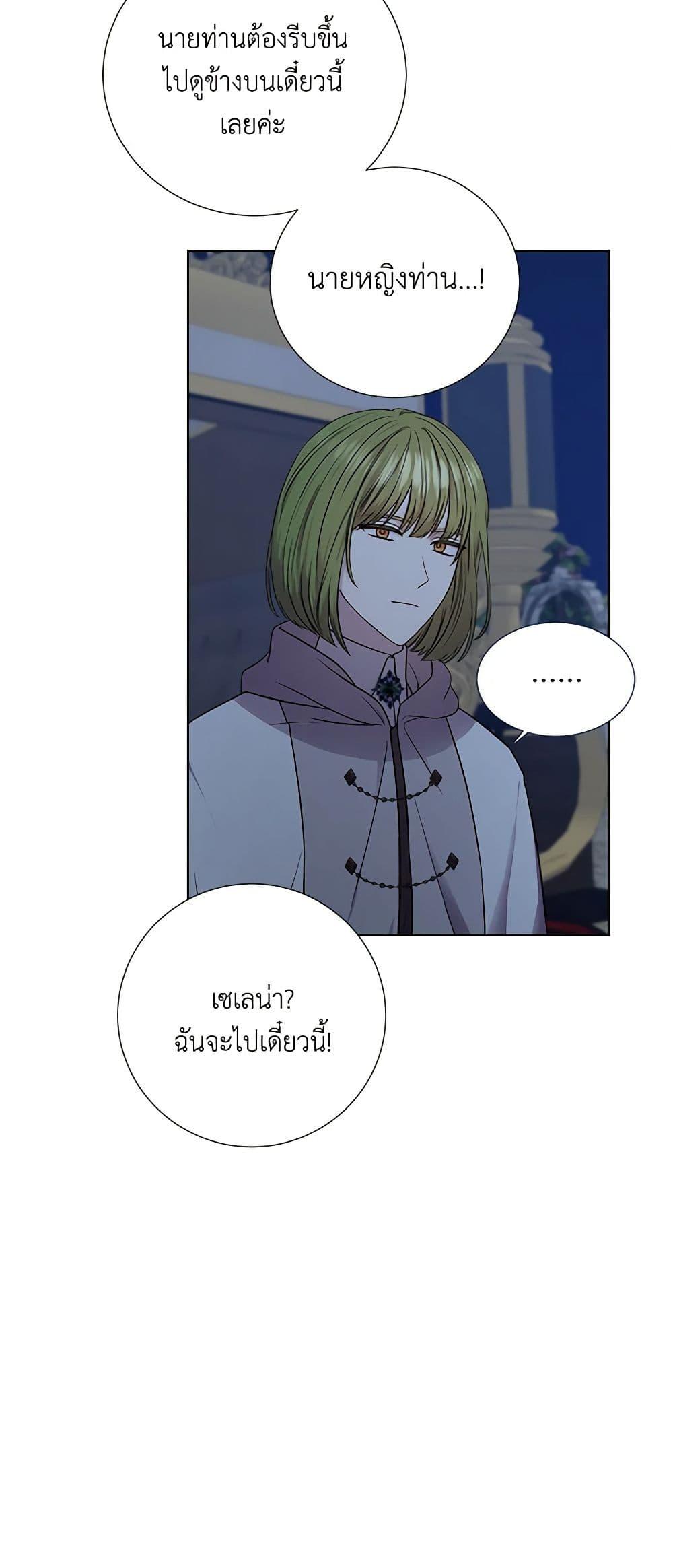 Manga-lc-com อ่านมังงะ อ่านการ์ตูน ออนไลน์ ฟรี To My Beloved Foe ตอนที่ 1 2 3 4 5 6 7 8 9 10 11 12 13 14 ฟรี ไม่มีโฆษณา Manga-lc - อ่าน มังงะ อ่าน การ์ตูน ออนไลน์ อ่านมังงะ ฟรี
