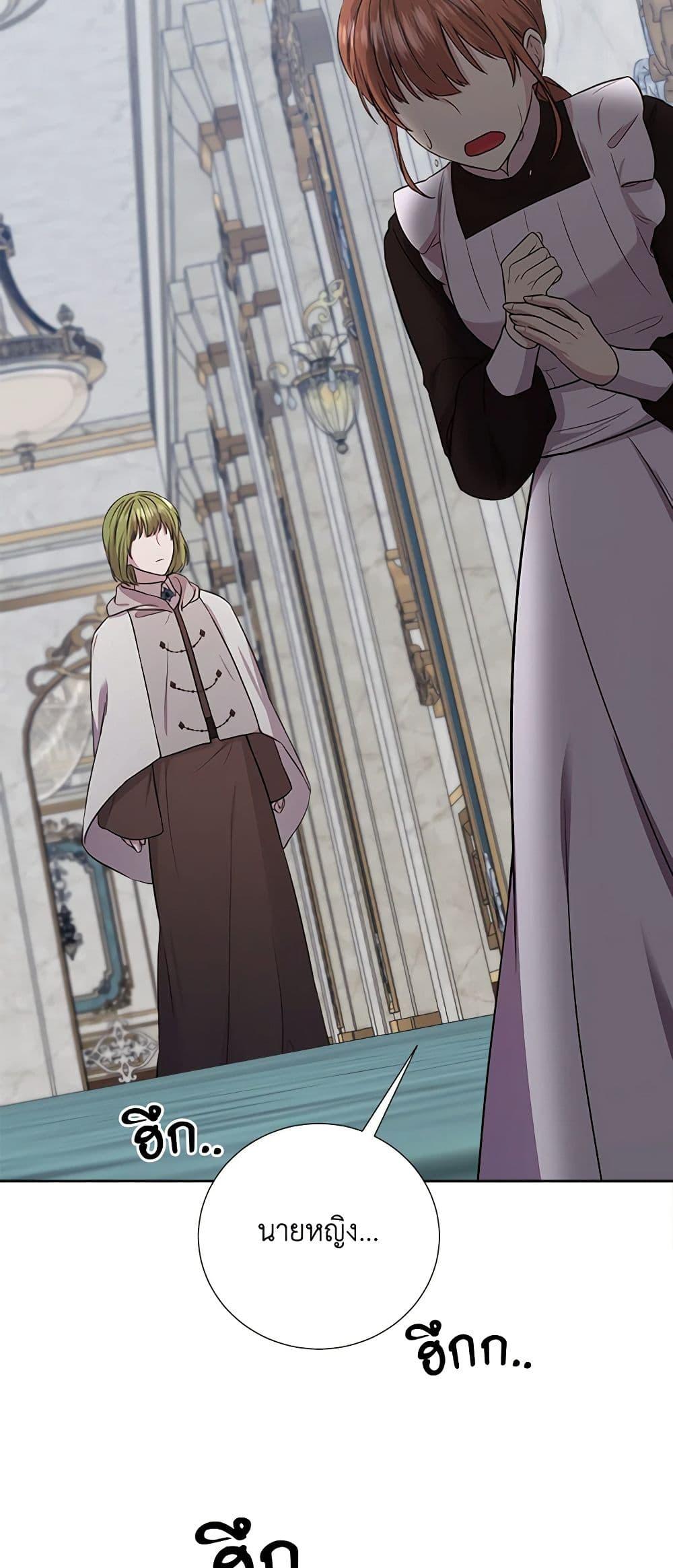 Manga-lc-com อ่านมังงะ อ่านการ์ตูน ออนไลน์ ฟรี To My Beloved Foe ตอนที่ 1 2 3 4 5 6 7 8 9 10 11 12 13 14 ฟรี ไม่มีโฆษณา Manga-lc - อ่าน มังงะ อ่าน การ์ตูน ออนไลน์ อ่านมังงะ ฟรี