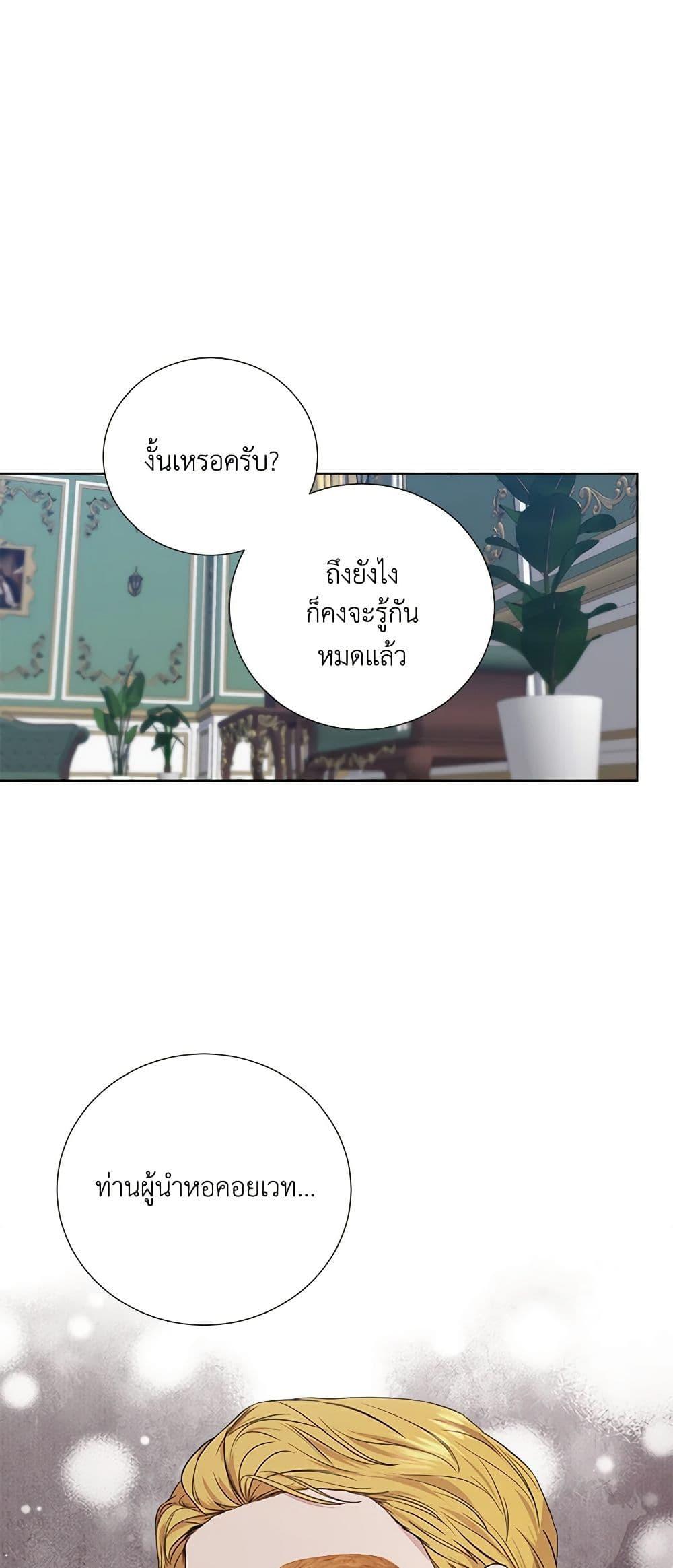 Manga-lc-com อ่านมังงะ อ่านการ์ตูน ออนไลน์ ฟรี To My Beloved Foe ตอนที่ 1 2 3 4 5 6 7 8 9 10 11 12 13 14 ฟรี ไม่มีโฆษณา Manga-lc - อ่าน มังงะ อ่าน การ์ตูน ออนไลน์ อ่านมังงะ ฟรี
