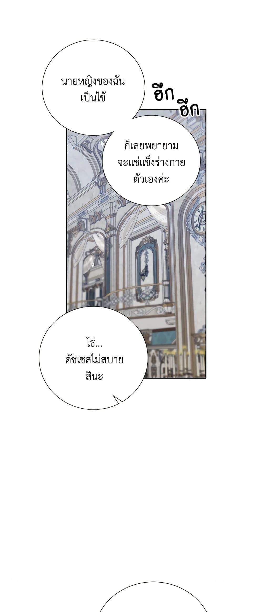 Manga-lc-com อ่านมังงะ อ่านการ์ตูน ออนไลน์ ฟรี To My Beloved Foe ตอนที่ 1 2 3 4 5 6 7 8 9 10 11 12 13 14 ฟรี ไม่มีโฆษณา Manga-lc - อ่าน มังงะ อ่าน การ์ตูน ออนไลน์ อ่านมังงะ ฟรี