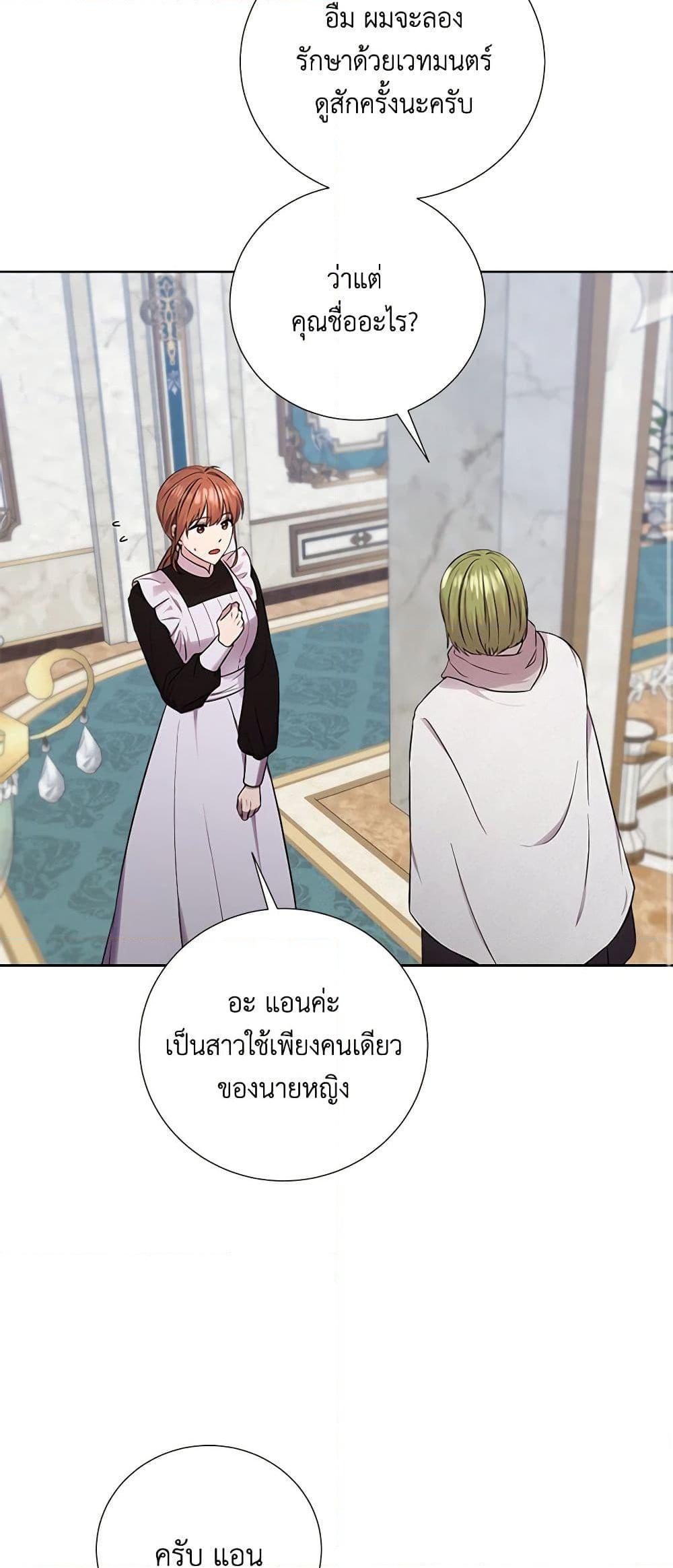 Manga-lc-com อ่านมังงะ อ่านการ์ตูน ออนไลน์ ฟรี To My Beloved Foe ตอนที่ 1 2 3 4 5 6 7 8 9 10 11 12 13 14 ฟรี ไม่มีโฆษณา Manga-lc - อ่าน มังงะ อ่าน การ์ตูน ออนไลน์ อ่านมังงะ ฟรี