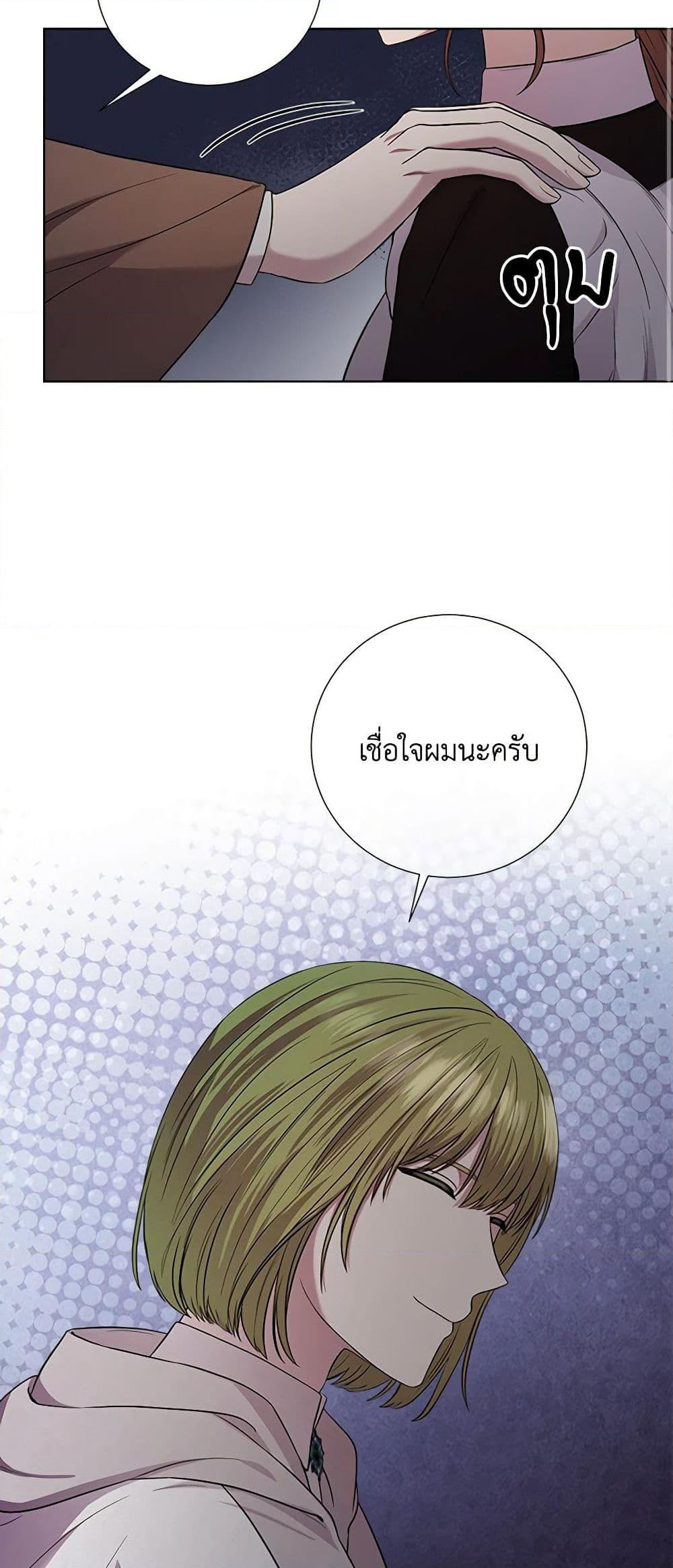 Manga-lc-com อ่านมังงะ อ่านการ์ตูน ออนไลน์ ฟรี To My Beloved Foe ตอนที่ 1 2 3 4 5 6 7 8 9 10 11 12 13 14 ฟรี ไม่มีโฆษณา Manga-lc - อ่าน มังงะ อ่าน การ์ตูน ออนไลน์ อ่านมังงะ ฟรี