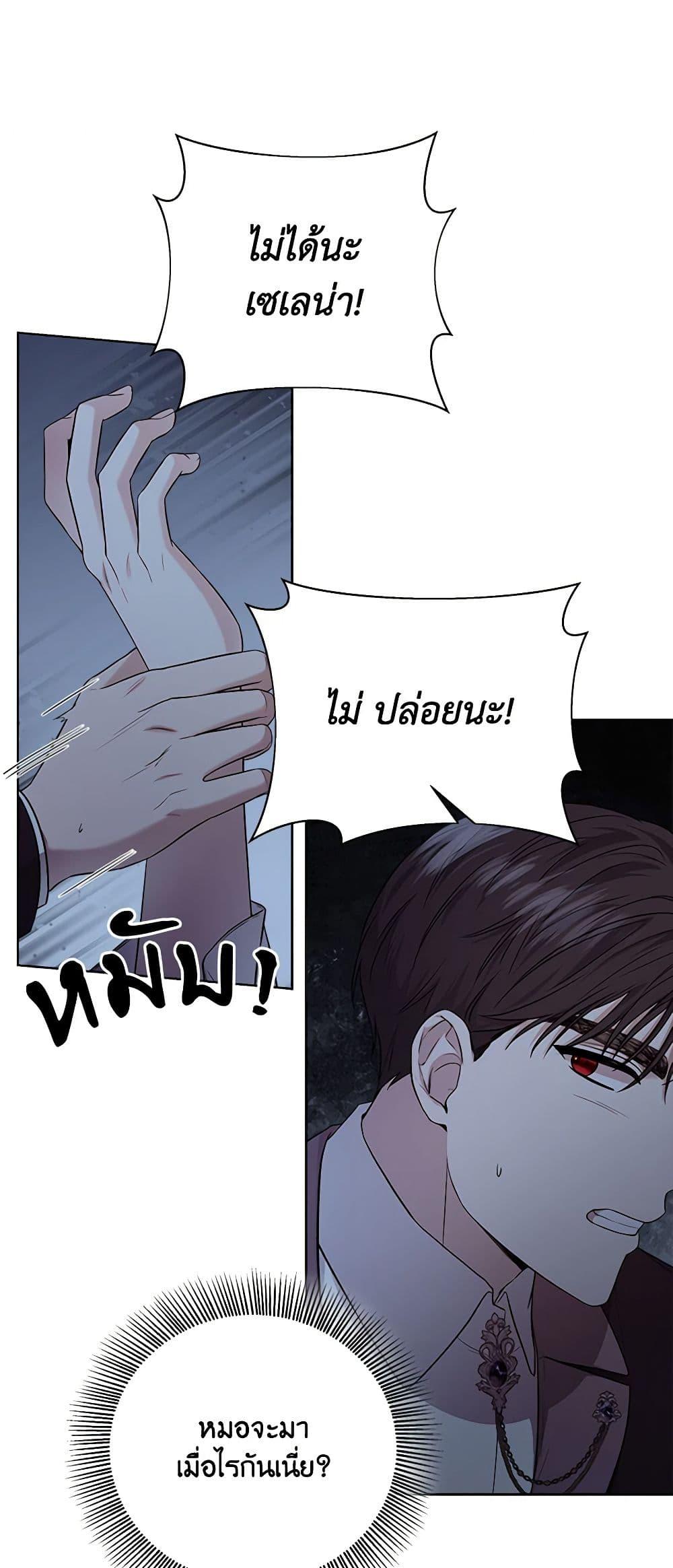 Manga-lc-com อ่านมังงะ อ่านการ์ตูน ออนไลน์ ฟรี To My Beloved Foe ตอนที่ 1 2 3 4 5 6 7 8 9 10 11 12 13 14 ฟรี ไม่มีโฆษณา Manga-lc - อ่าน มังงะ อ่าน การ์ตูน ออนไลน์ อ่านมังงะ ฟรี