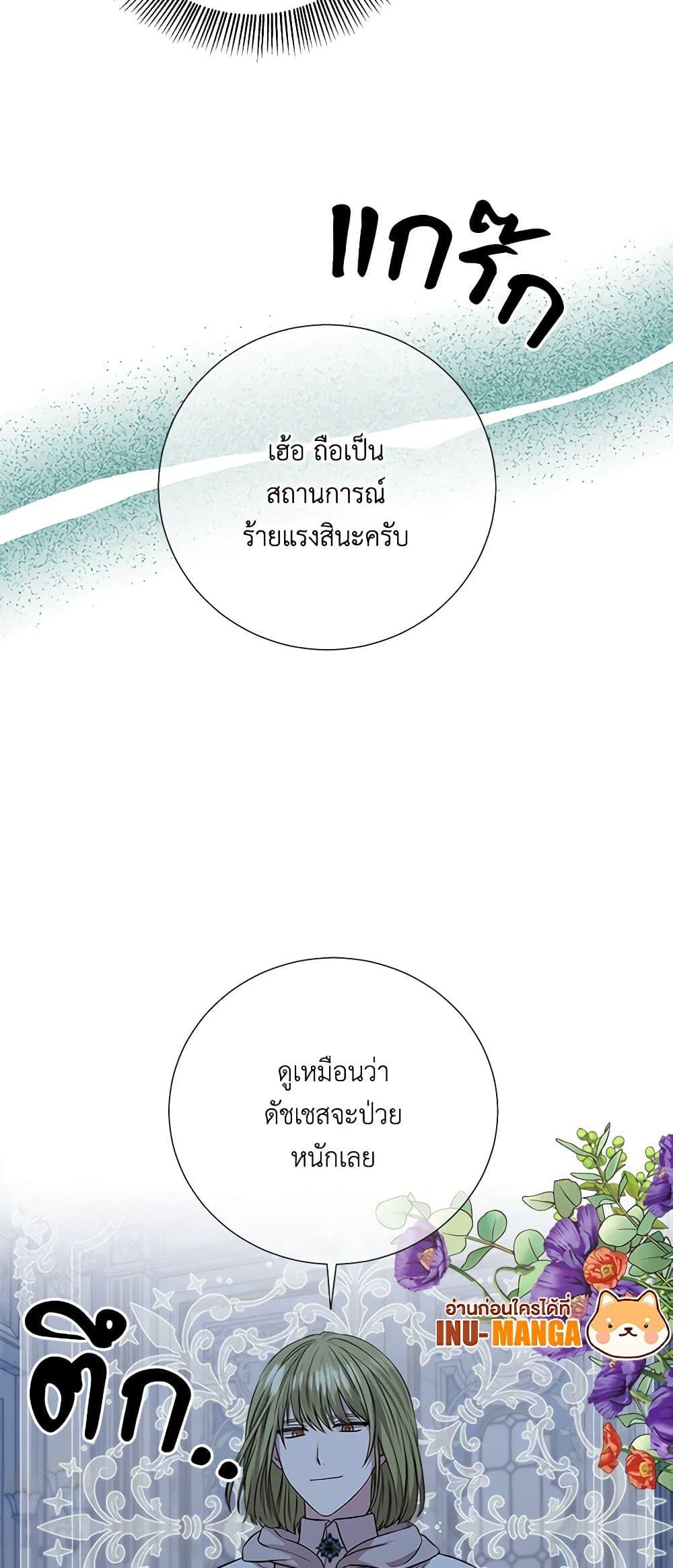 Manga-lc-com อ่านมังงะ อ่านการ์ตูน ออนไลน์ ฟรี To My Beloved Foe ตอนที่ 1 2 3 4 5 6 7 8 9 10 11 12 13 14 ฟรี ไม่มีโฆษณา Manga-lc - อ่าน มังงะ อ่าน การ์ตูน ออนไลน์ อ่านมังงะ ฟรี