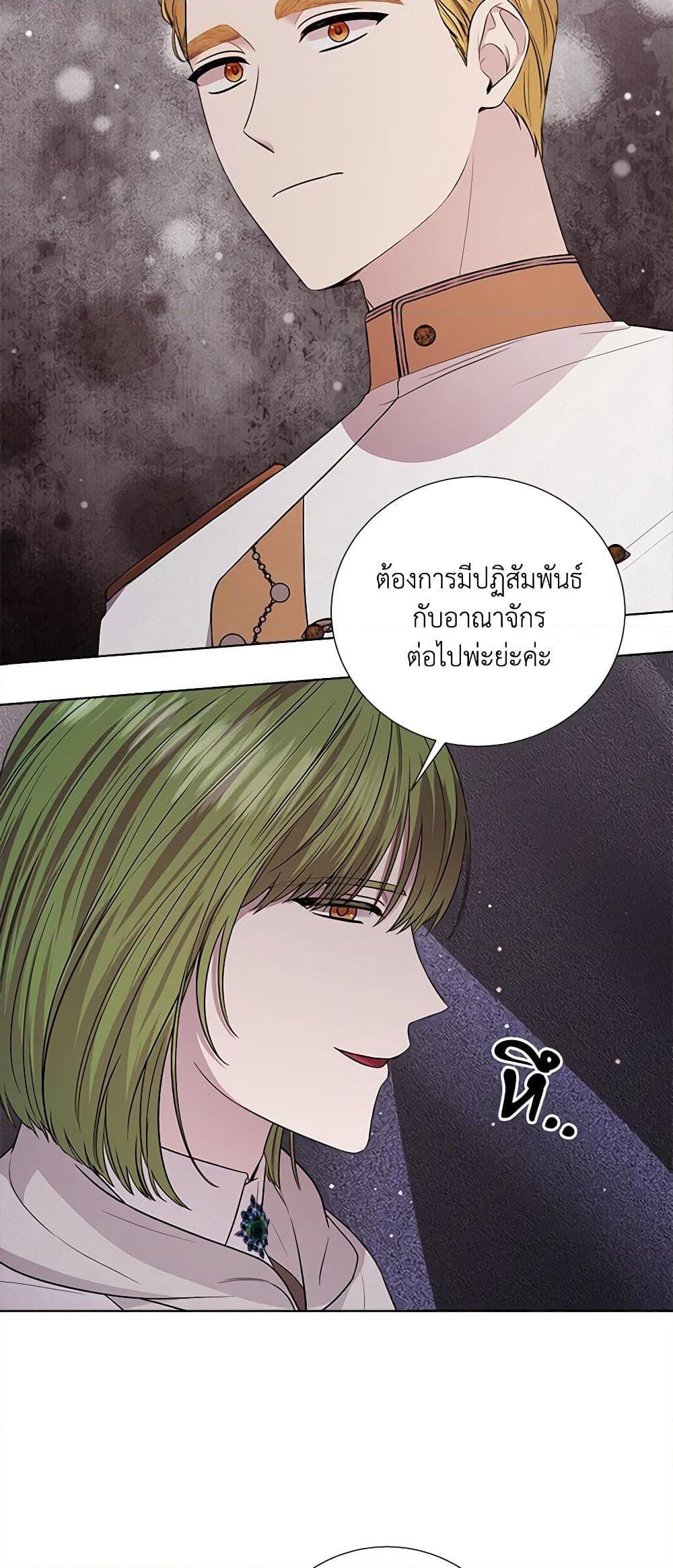 Manga-lc-com อ่านมังงะ อ่านการ์ตูน ออนไลน์ ฟรี To My Beloved Foe ตอนที่ 1 2 3 4 5 6 7 8 9 10 11 12 13 14 ฟรี ไม่มีโฆษณา Manga-lc - อ่าน มังงะ อ่าน การ์ตูน ออนไลน์ อ่านมังงะ ฟรี