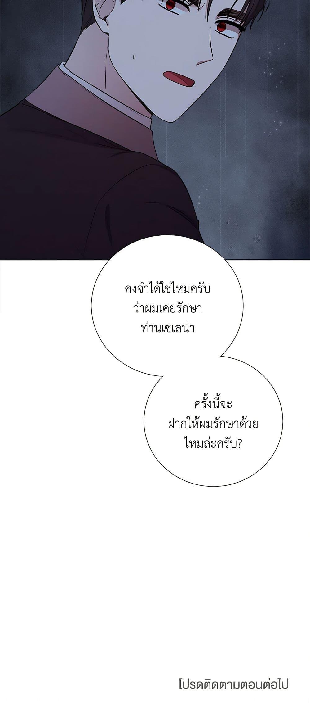 Manga-lc-com อ่านมังงะ อ่านการ์ตูน ออนไลน์ ฟรี To My Beloved Foe ตอนที่ 1 2 3 4 5 6 7 8 9 10 11 12 13 14 ฟรี ไม่มีโฆษณา Manga-lc - อ่าน มังงะ อ่าน การ์ตูน ออนไลน์ อ่านมังงะ ฟรี