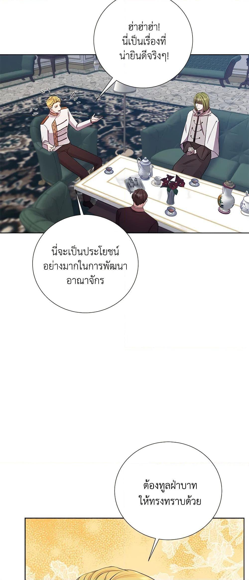 Manga-lc-com อ่านมังงะ อ่านการ์ตูน ออนไลน์ ฟรี To My Beloved Foe ตอนที่ 1 2 3 4 5 6 7 8 9 10 11 12 13 14 ฟรี ไม่มีโฆษณา Manga-lc - อ่าน มังงะ อ่าน การ์ตูน ออนไลน์ อ่านมังงะ ฟรี