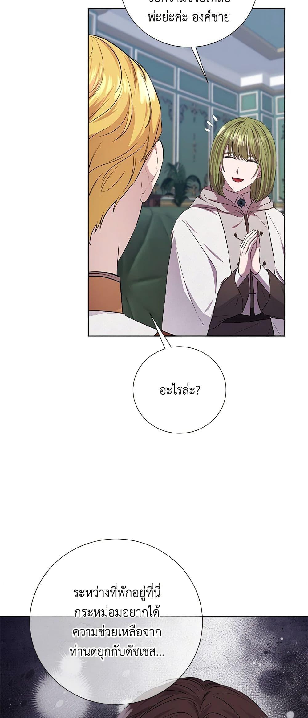 Manga-lc-com อ่านมังงะ อ่านการ์ตูน ออนไลน์ ฟรี To My Beloved Foe ตอนที่ 1 2 3 4 5 6 7 8 9 10 11 12 13 14 ฟรี ไม่มีโฆษณา Manga-lc - อ่าน มังงะ อ่าน การ์ตูน ออนไลน์ อ่านมังงะ ฟรี