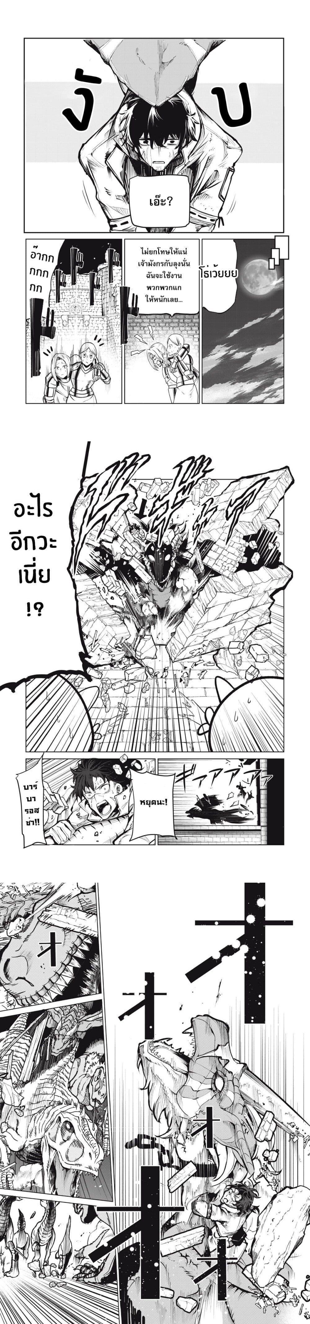 Manga-lc-com อ่านมังงะ อ่านการ์ตูน ออนไลน์ ฟรี Kuni wo Owareta Ryuushi-san, Hirowareta Ringoku de Ukkari Musou shite Shimau. ตอนที่ 1 2 3 4 5 6 7 8 9 10 11 12 13 14 ฟรี ไม่มีโฆษณา Manga-lc - อ่าน มังงะ อ่าน การ์ตูน ออนไลน์ อ่านมังงะ ฟรี