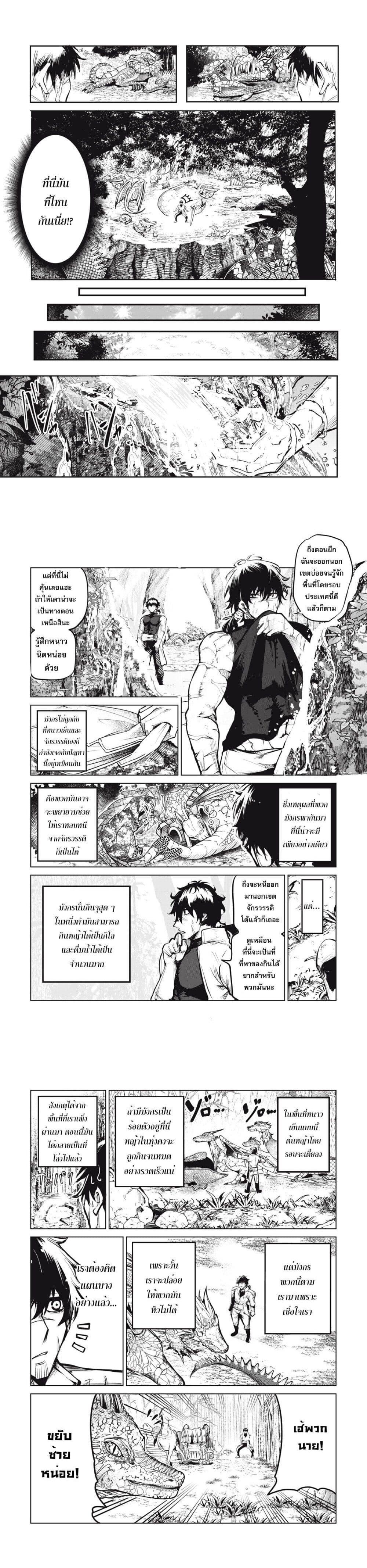 Manga-lc-com อ่านมังงะ อ่านการ์ตูน ออนไลน์ ฟรี Kuni wo Owareta Ryuushi-san, Hirowareta Ringoku de Ukkari Musou shite Shimau. ตอนที่ 1 2 3 4 5 6 7 8 9 10 11 12 13 14 ฟรี ไม่มีโฆษณา Manga-lc - อ่าน มังงะ อ่าน การ์ตูน ออนไลน์ อ่านมังงะ ฟรี