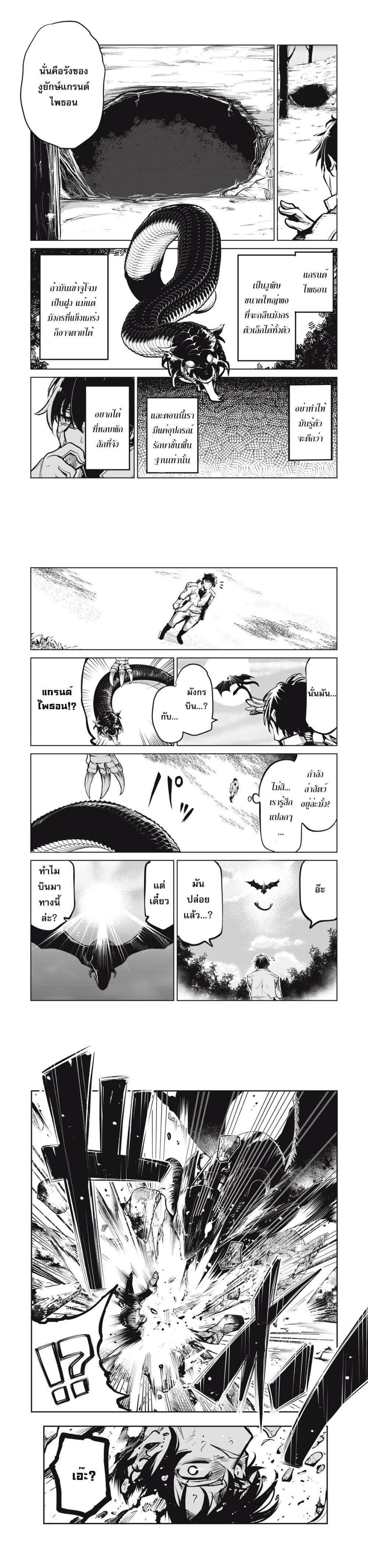 Manga-lc-com อ่านมังงะ อ่านการ์ตูน ออนไลน์ ฟรี Kuni wo Owareta Ryuushi-san, Hirowareta Ringoku de Ukkari Musou shite Shimau. ตอนที่ 1 2 3 4 5 6 7 8 9 10 11 12 13 14 ฟรี ไม่มีโฆษณา Manga-lc - อ่าน มังงะ อ่าน การ์ตูน ออนไลน์ อ่านมังงะ ฟรี