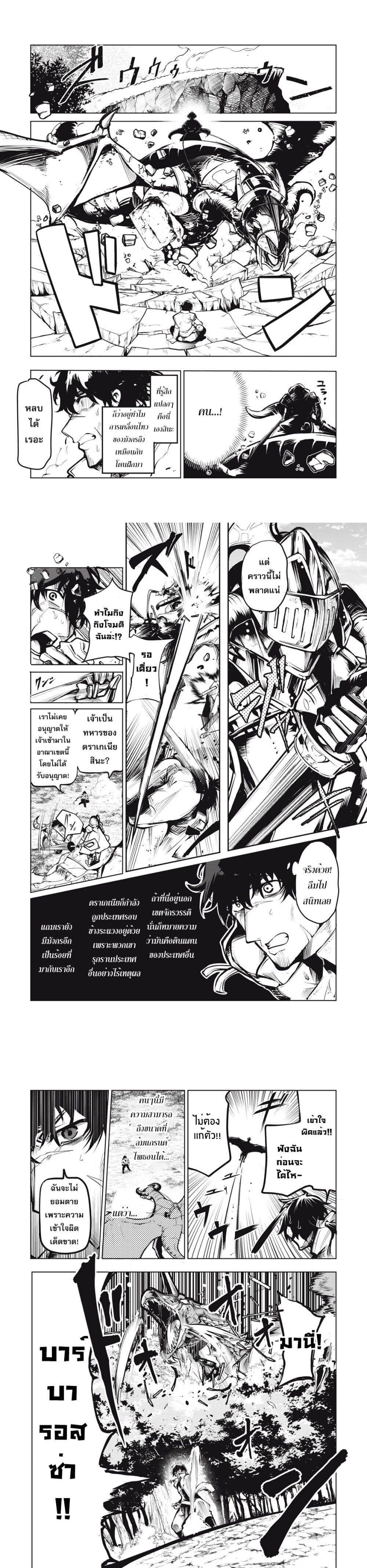 Manga-lc-com อ่านมังงะ อ่านการ์ตูน ออนไลน์ ฟรี Kuni wo Owareta Ryuushi-san, Hirowareta Ringoku de Ukkari Musou shite Shimau. ตอนที่ 1 2 3 4 5 6 7 8 9 10 11 12 13 14 ฟรี ไม่มีโฆษณา Manga-lc - อ่าน มังงะ อ่าน การ์ตูน ออนไลน์ อ่านมังงะ ฟรี