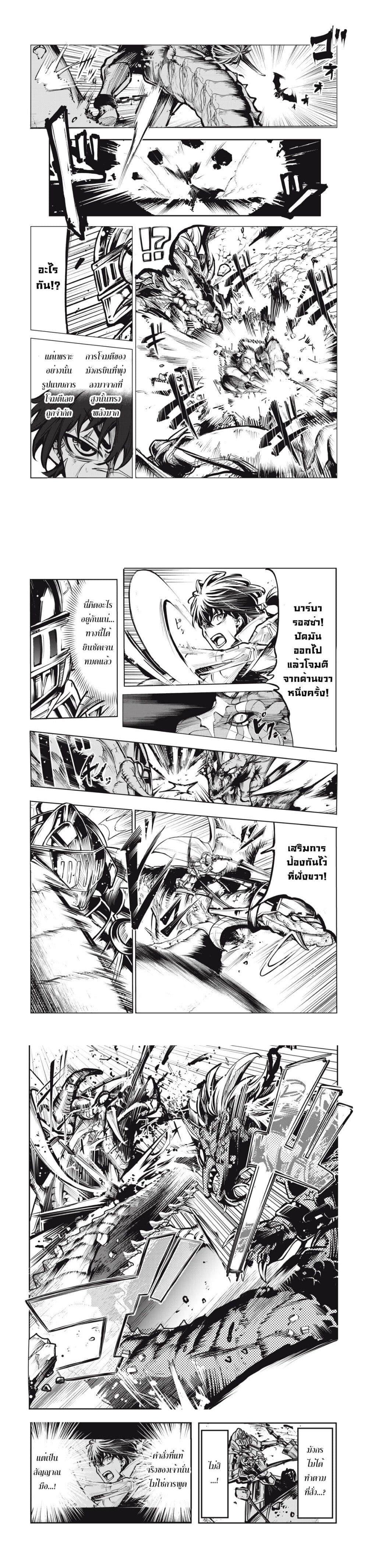 Manga-lc-com อ่านมังงะ อ่านการ์ตูน ออนไลน์ ฟรี Kuni wo Owareta Ryuushi-san, Hirowareta Ringoku de Ukkari Musou shite Shimau. ตอนที่ 1 2 3 4 5 6 7 8 9 10 11 12 13 14 ฟรี ไม่มีโฆษณา Manga-lc - อ่าน มังงะ อ่าน การ์ตูน ออนไลน์ อ่านมังงะ ฟรี